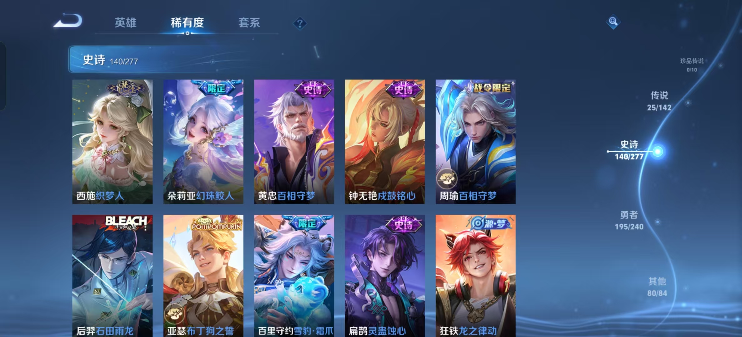 WZLX4355887王者荣耀账号详情图15