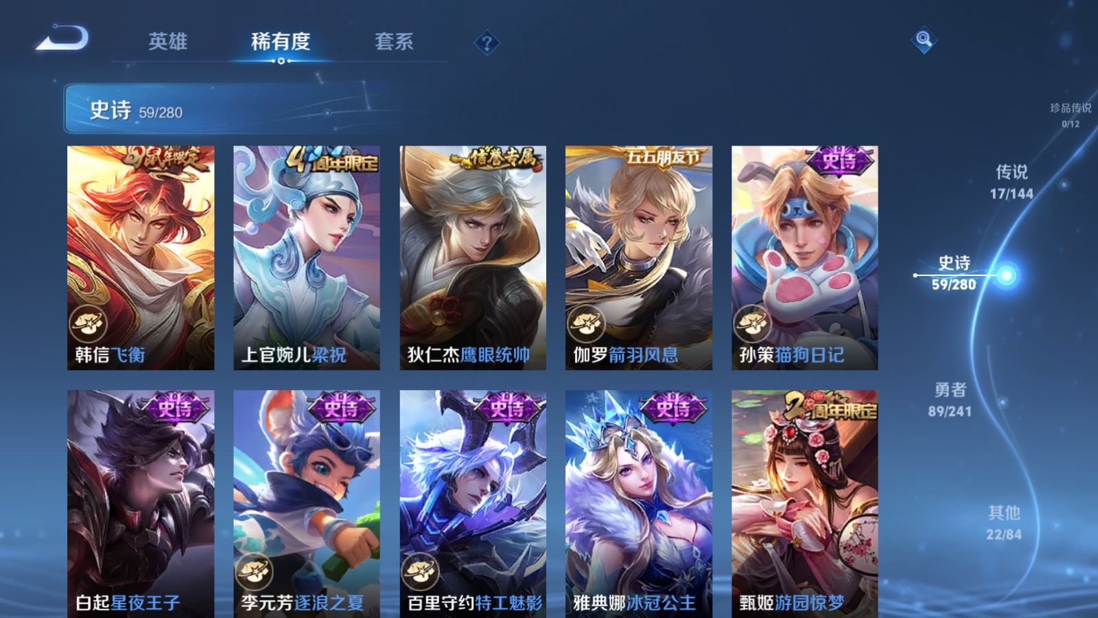 WZCMW4381753王者荣耀账号详情图11
