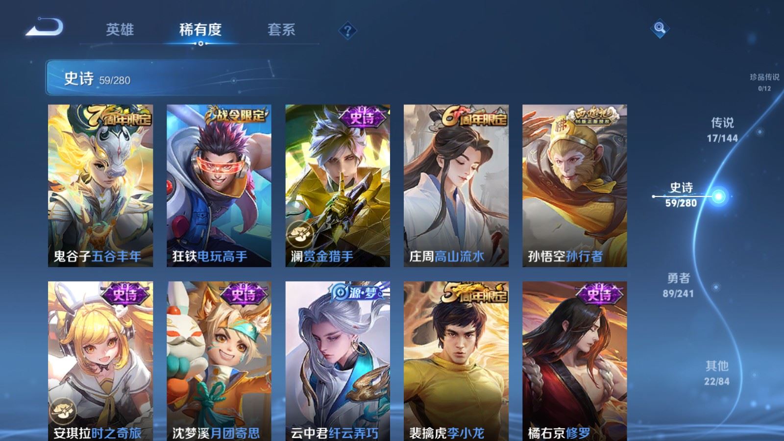 WZCMW4381753王者荣耀账号详情图10