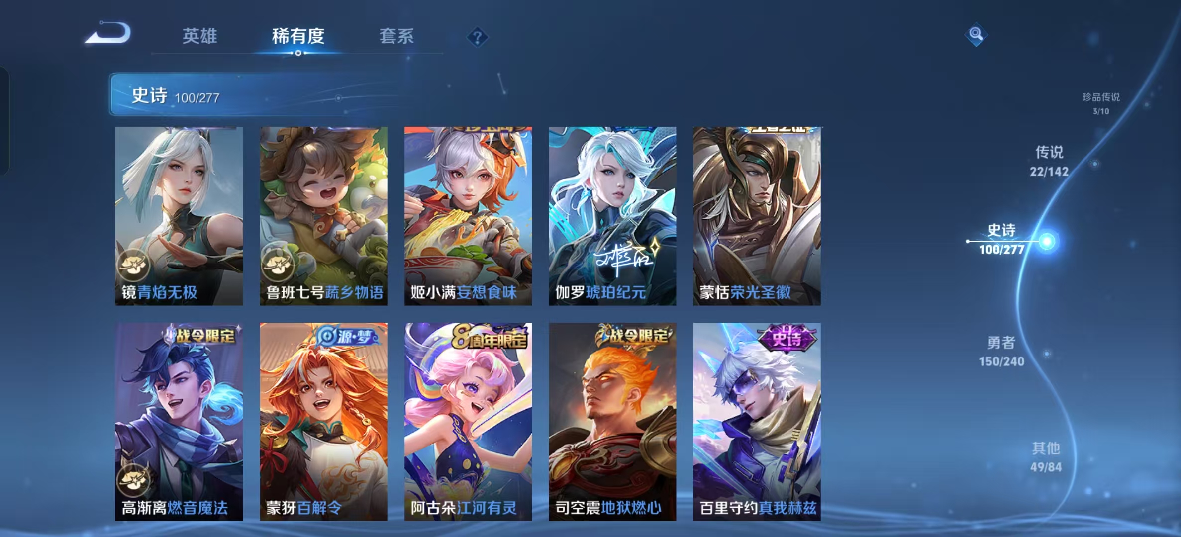 WZLX4355389王者荣耀账号详情图10