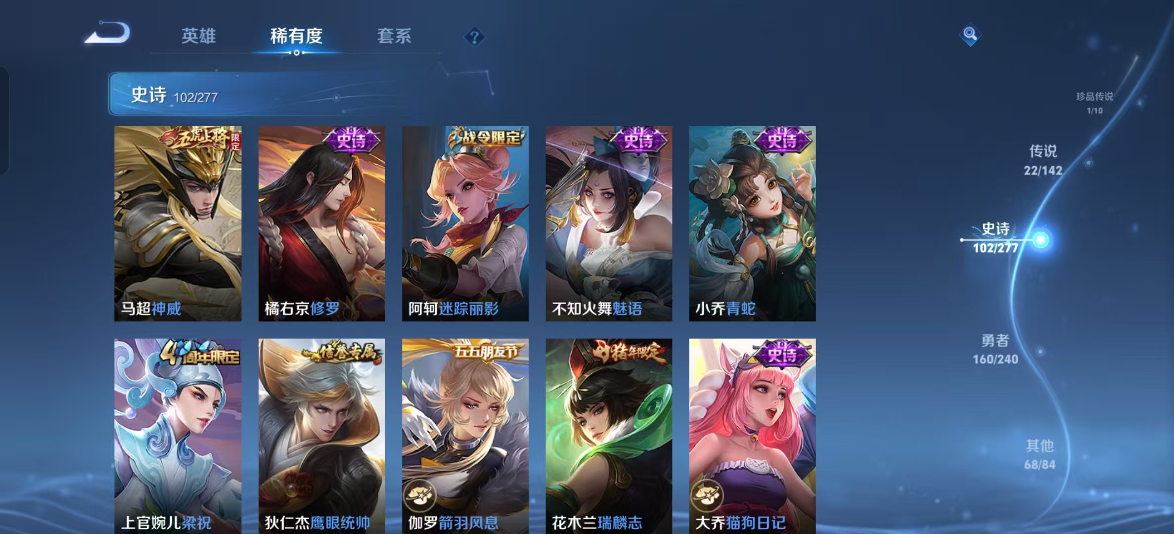 WZLX4354535王者荣耀账号详情图14