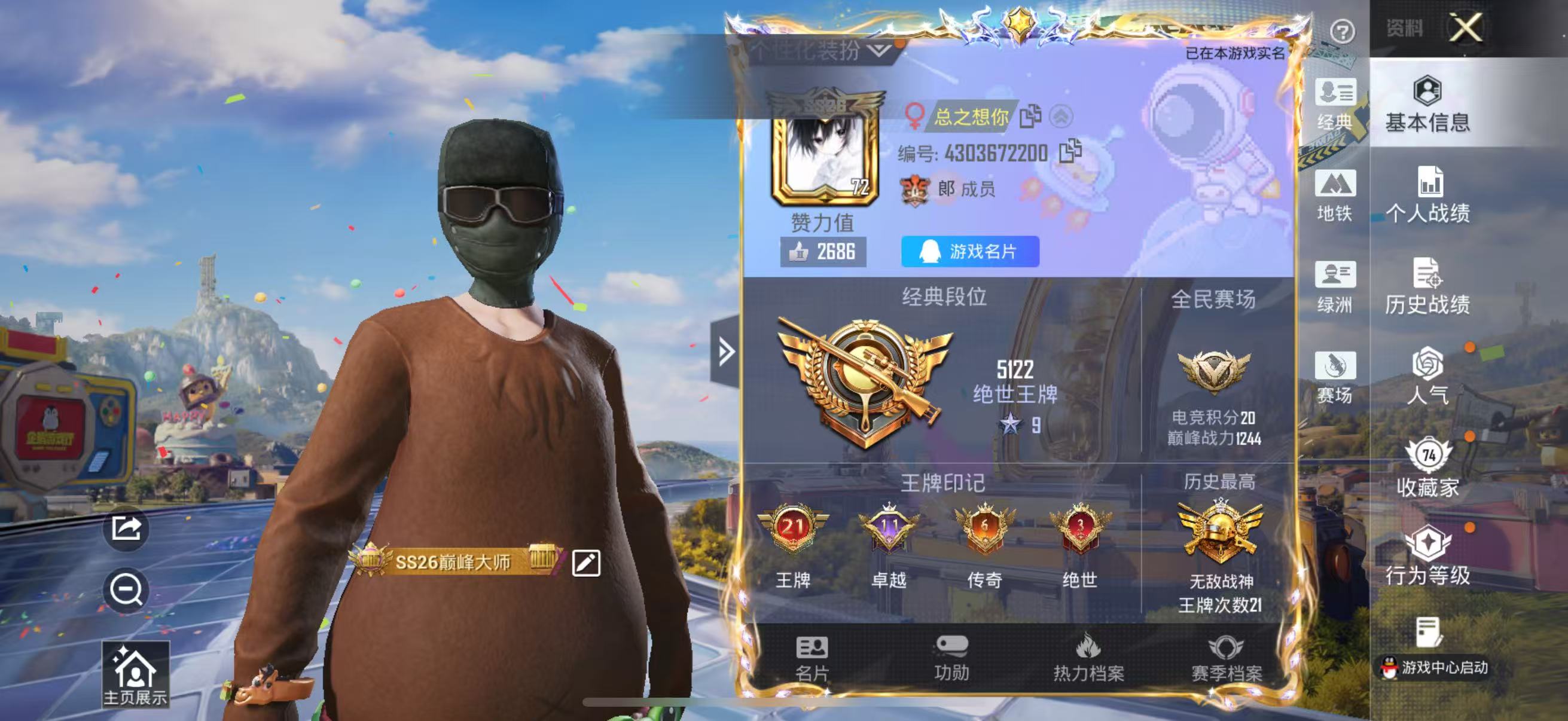 大图
