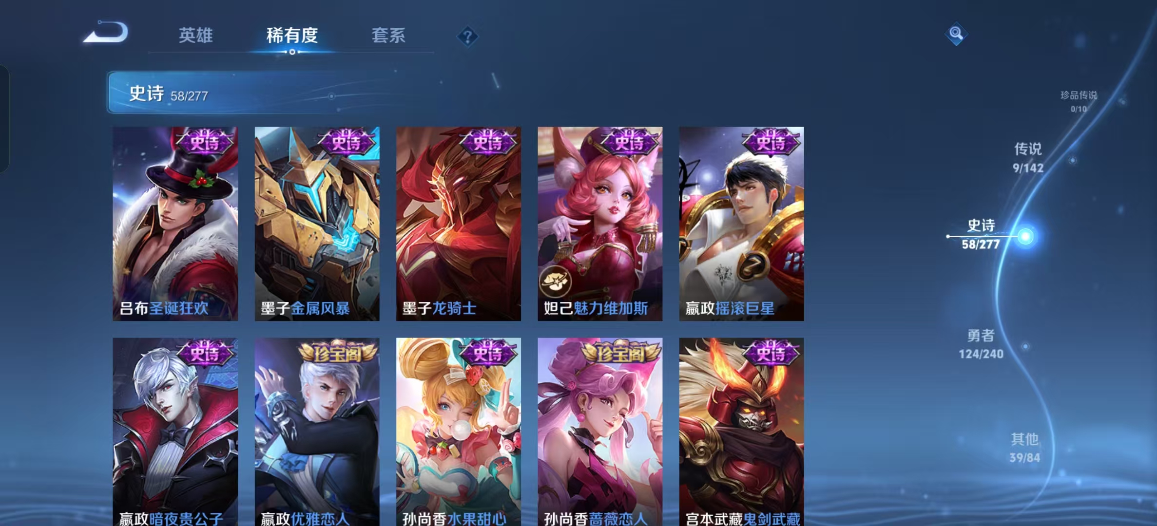 WZLX4354577王者荣耀账号详情图19