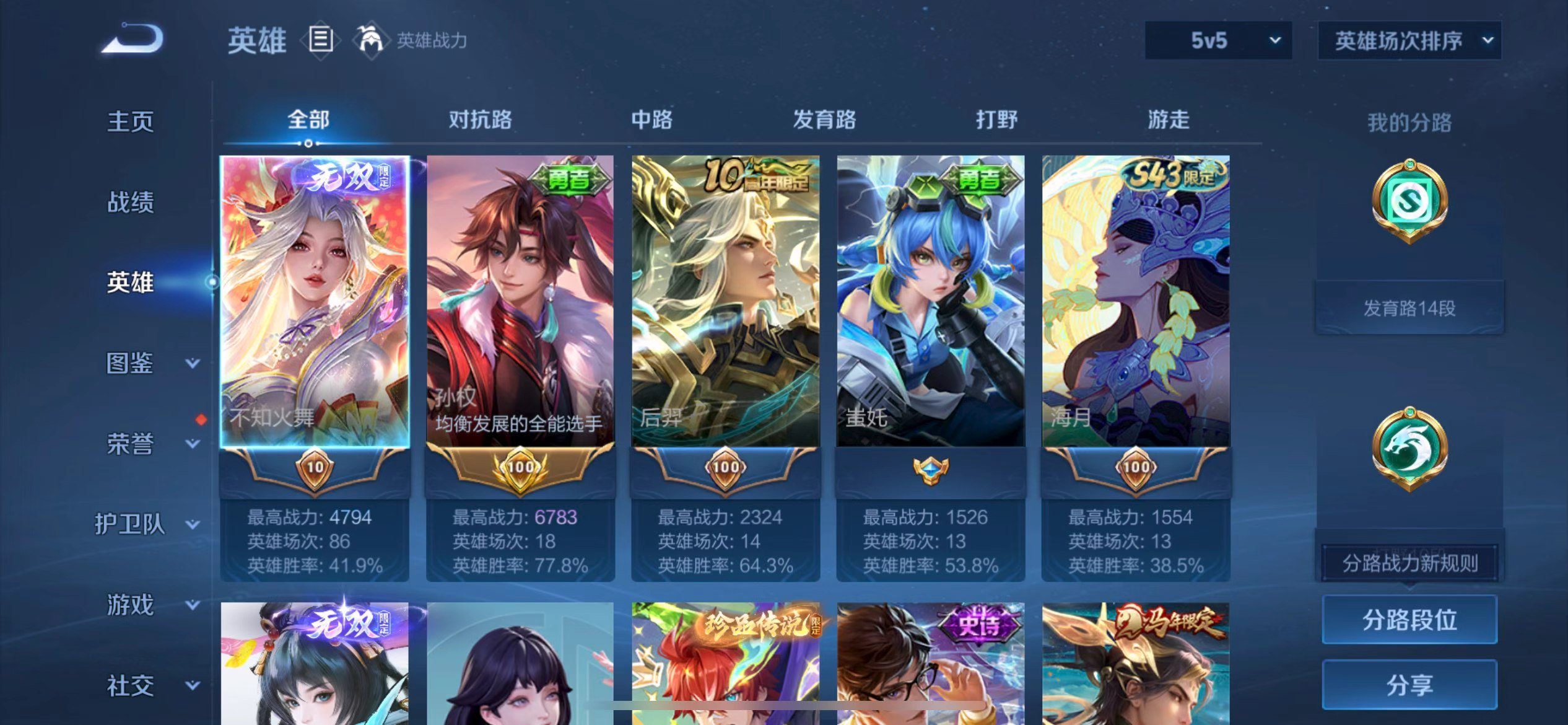 大图
