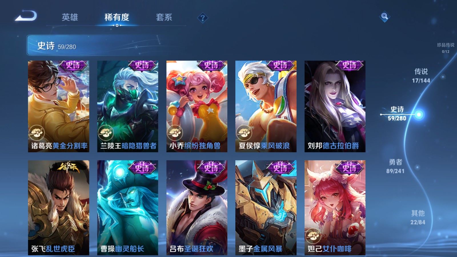 WZCMW4381753王者荣耀账号详情图12