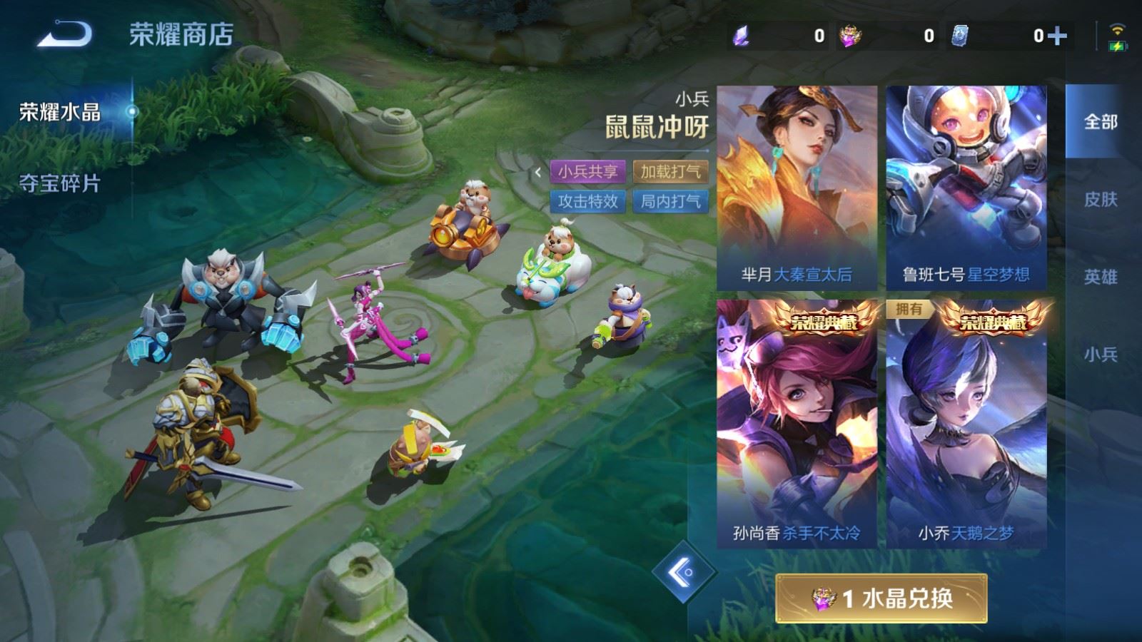 WZCMW4381753王者荣耀账号详情图18