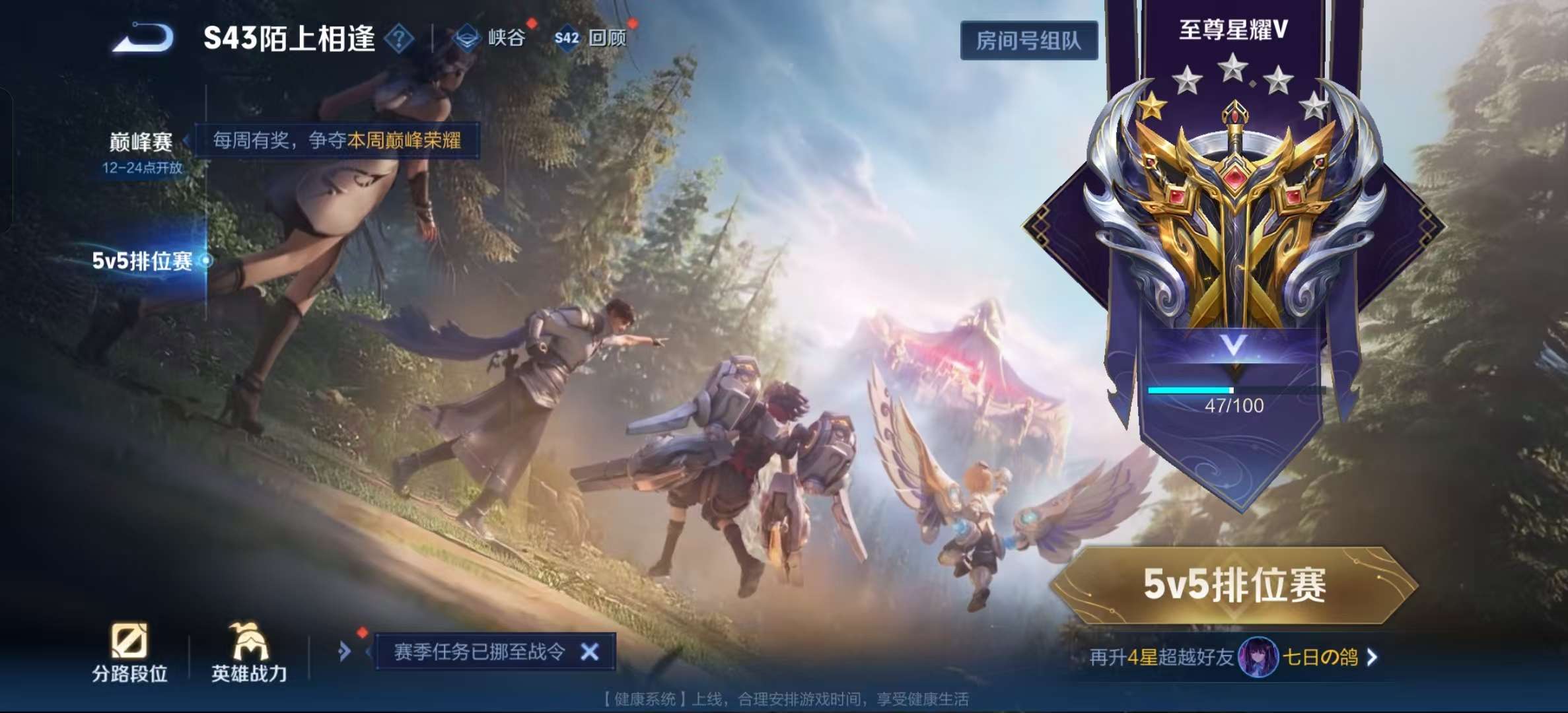WZLX4354535王者荣耀账号详情图21