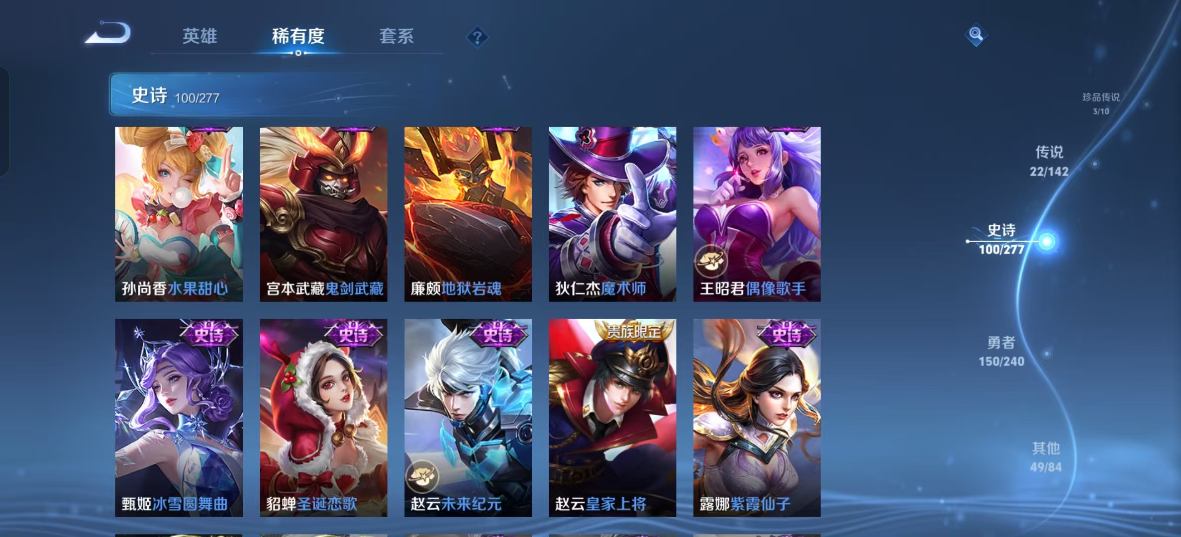 WZLX4355389王者荣耀账号详情图17