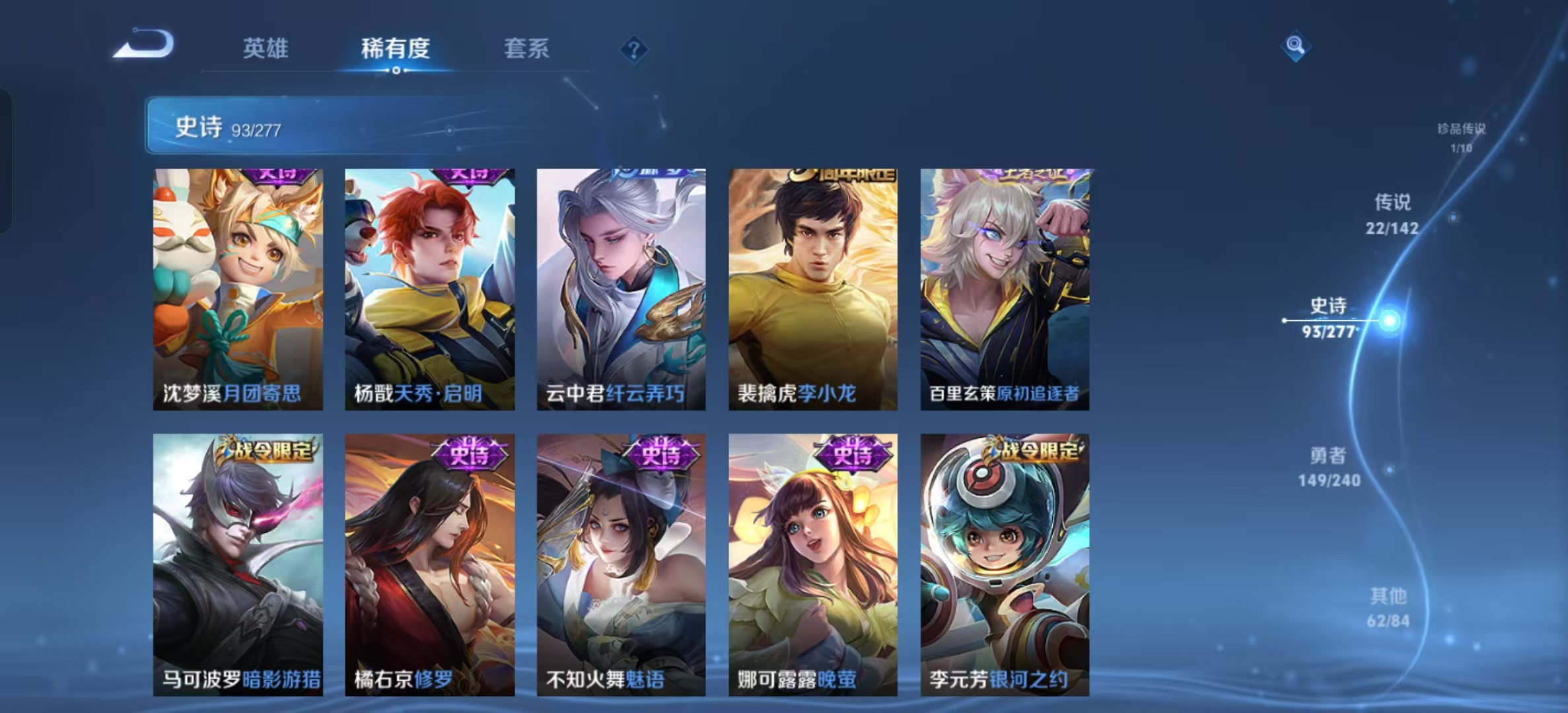 WZLX4355896王者荣耀账号详情图16