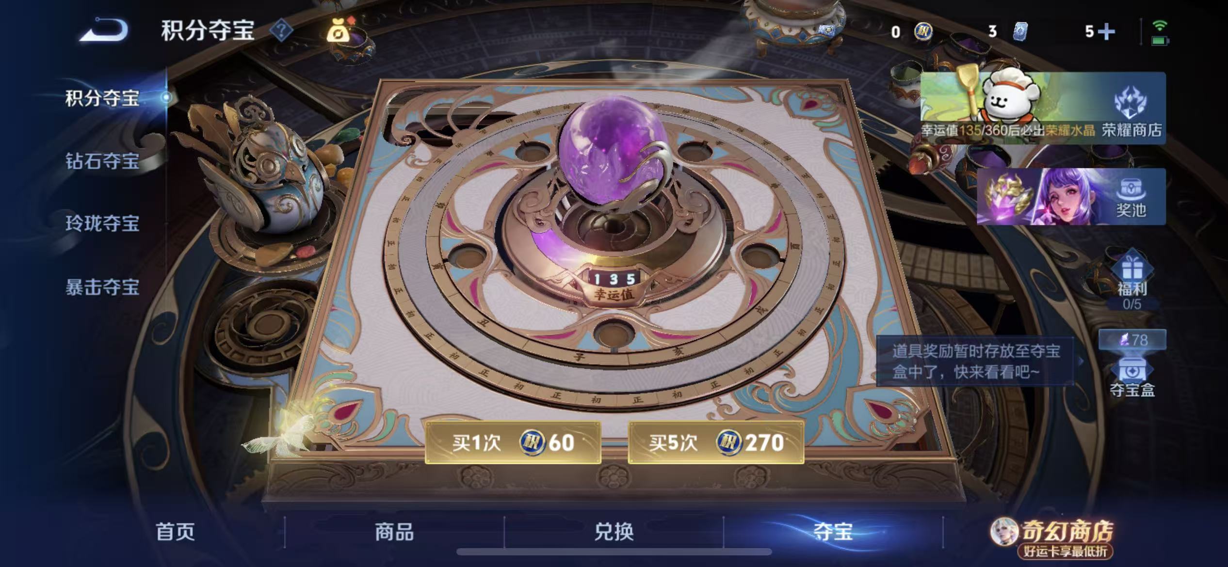 WZLX4355328王者荣耀账号详情图11