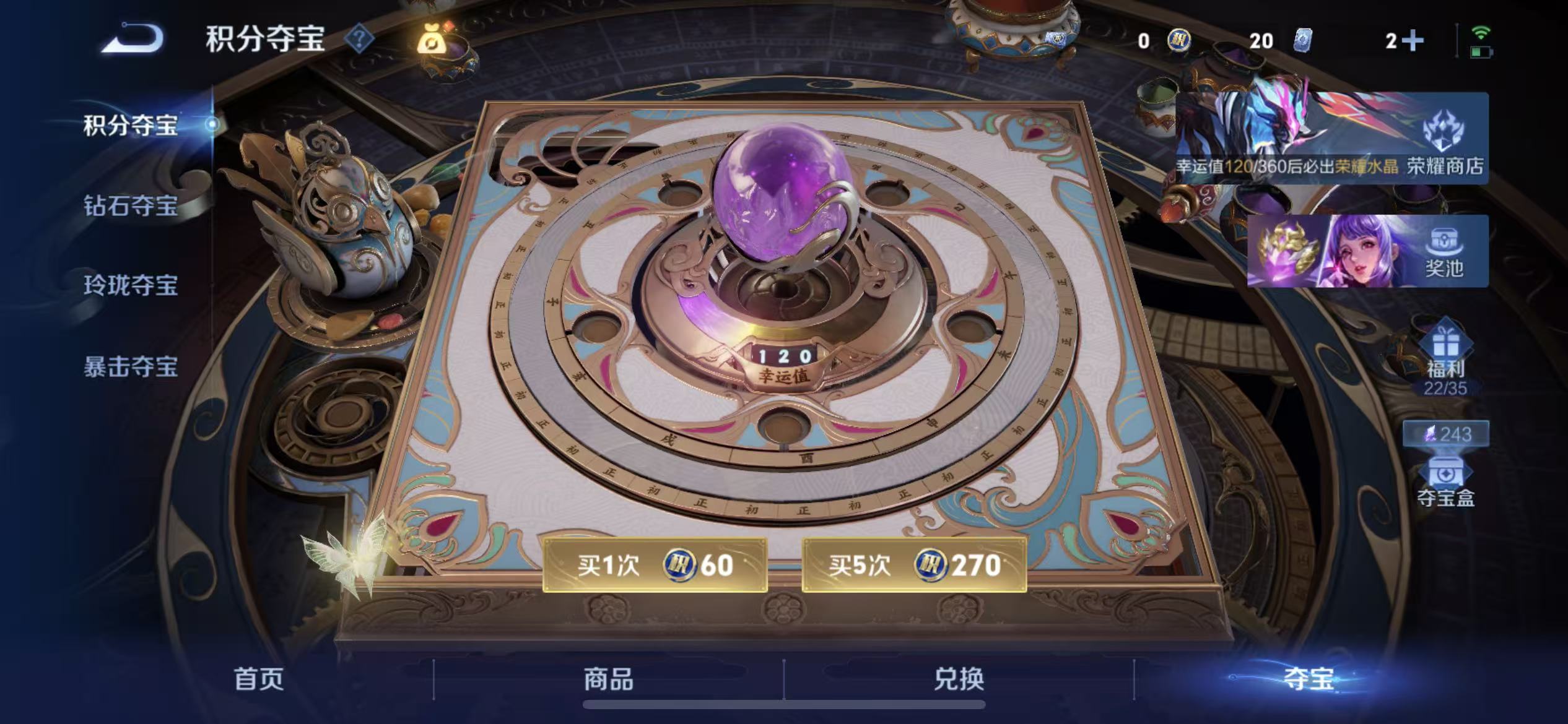 WZLX4355635王者荣耀账号详情图15