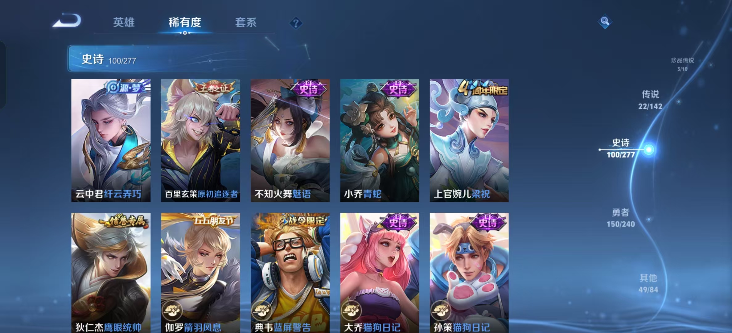 WZLX4355389王者荣耀账号详情图13