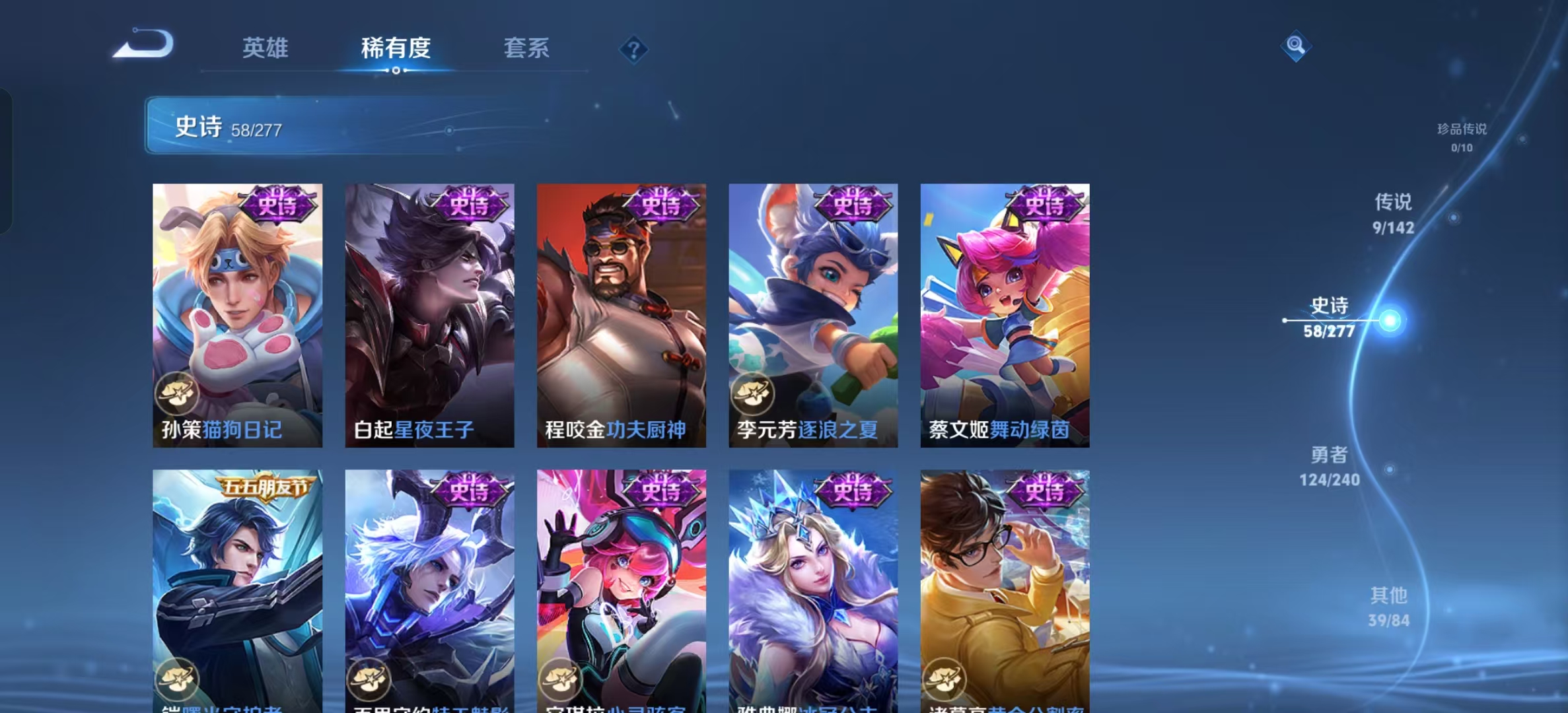 WZLX4354577王者荣耀账号详情图17
