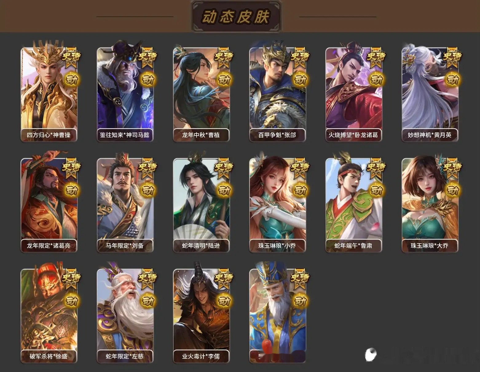 大图