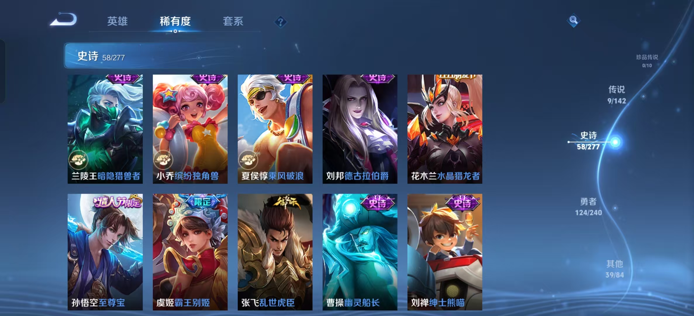 WZLX4354577王者荣耀账号详情图18