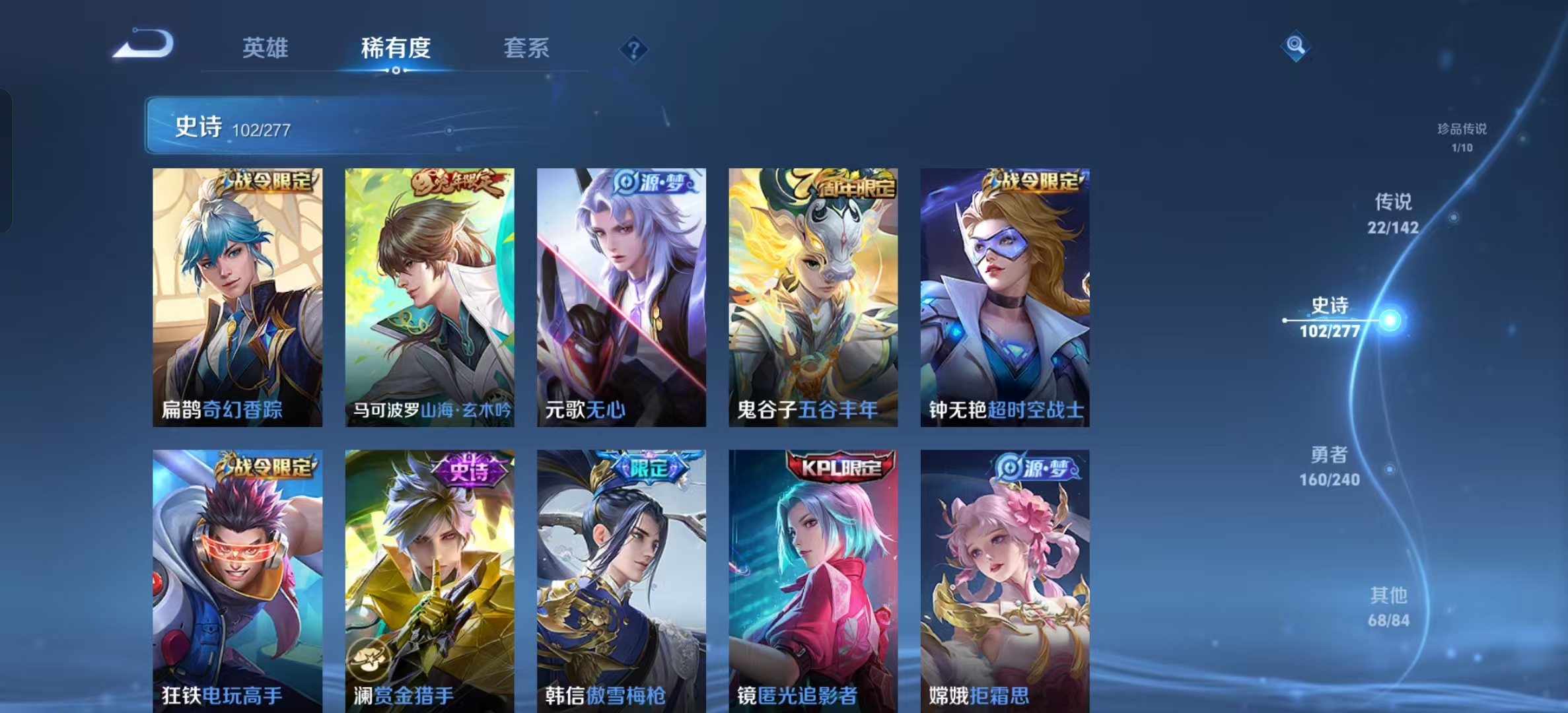 WZLX4354535王者荣耀账号详情图12