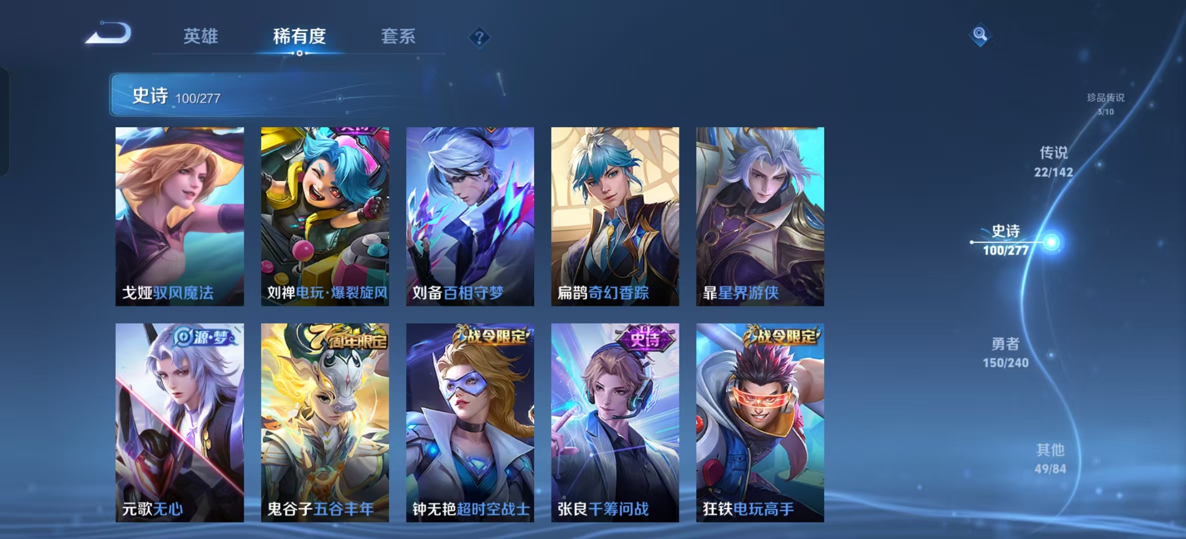 WZLX4355389王者荣耀账号详情图11