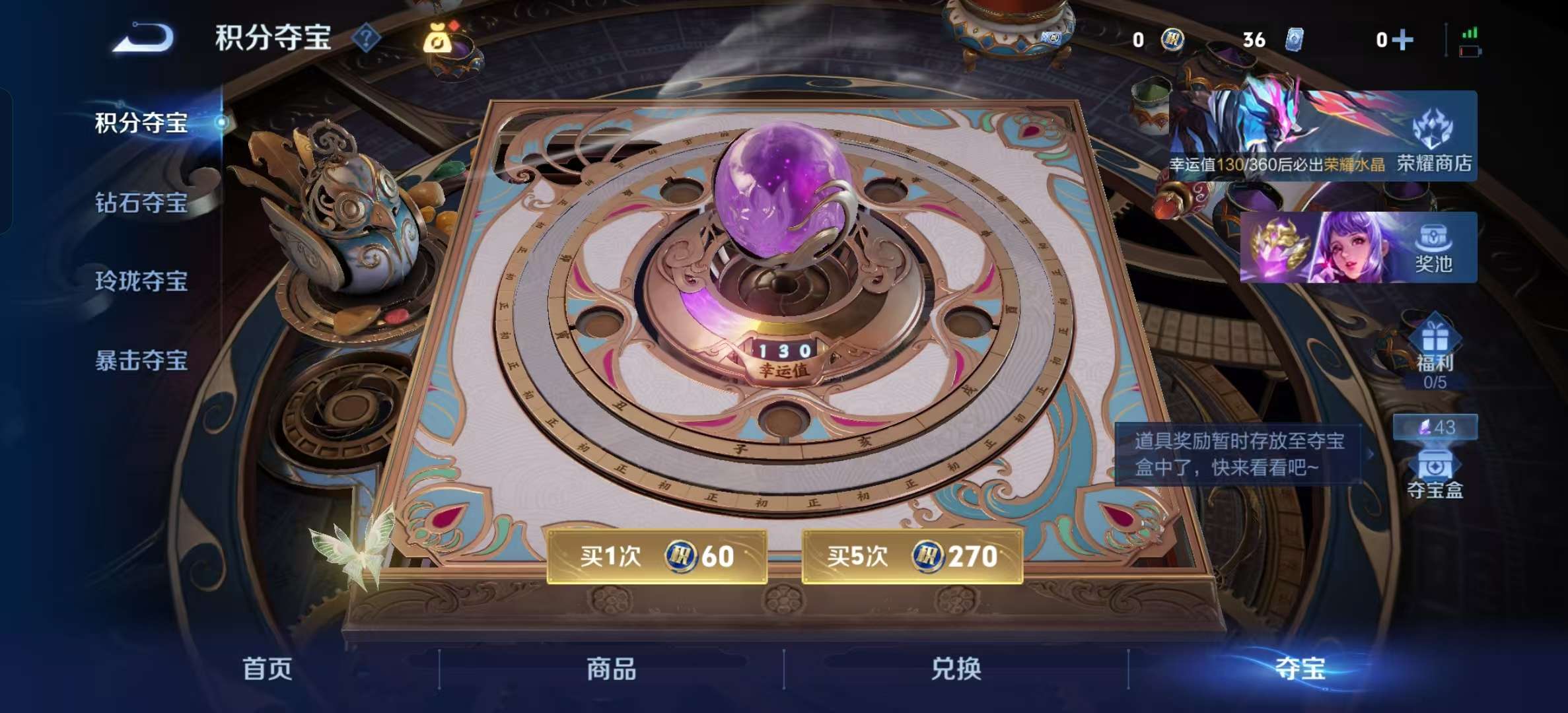 WZLX4354577王者荣耀账号详情图10