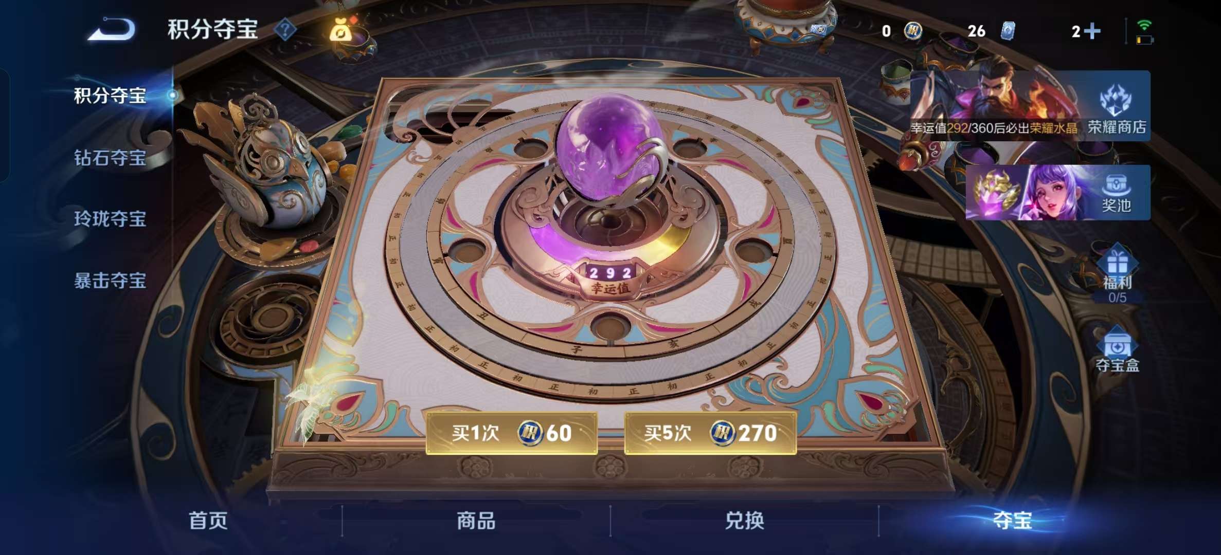 WZLX4354611王者荣耀账号详情图21