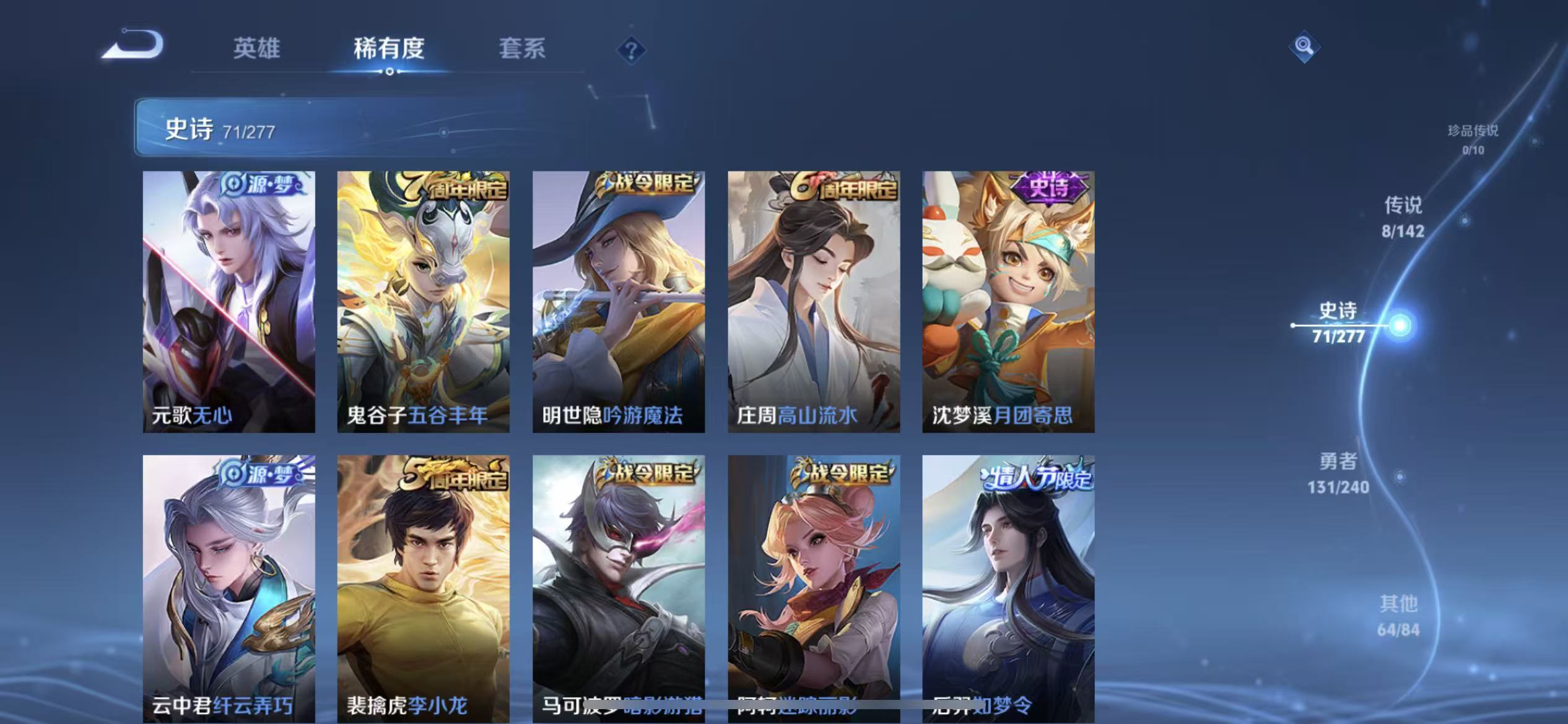 WZLX4354559王者荣耀账号详情图12