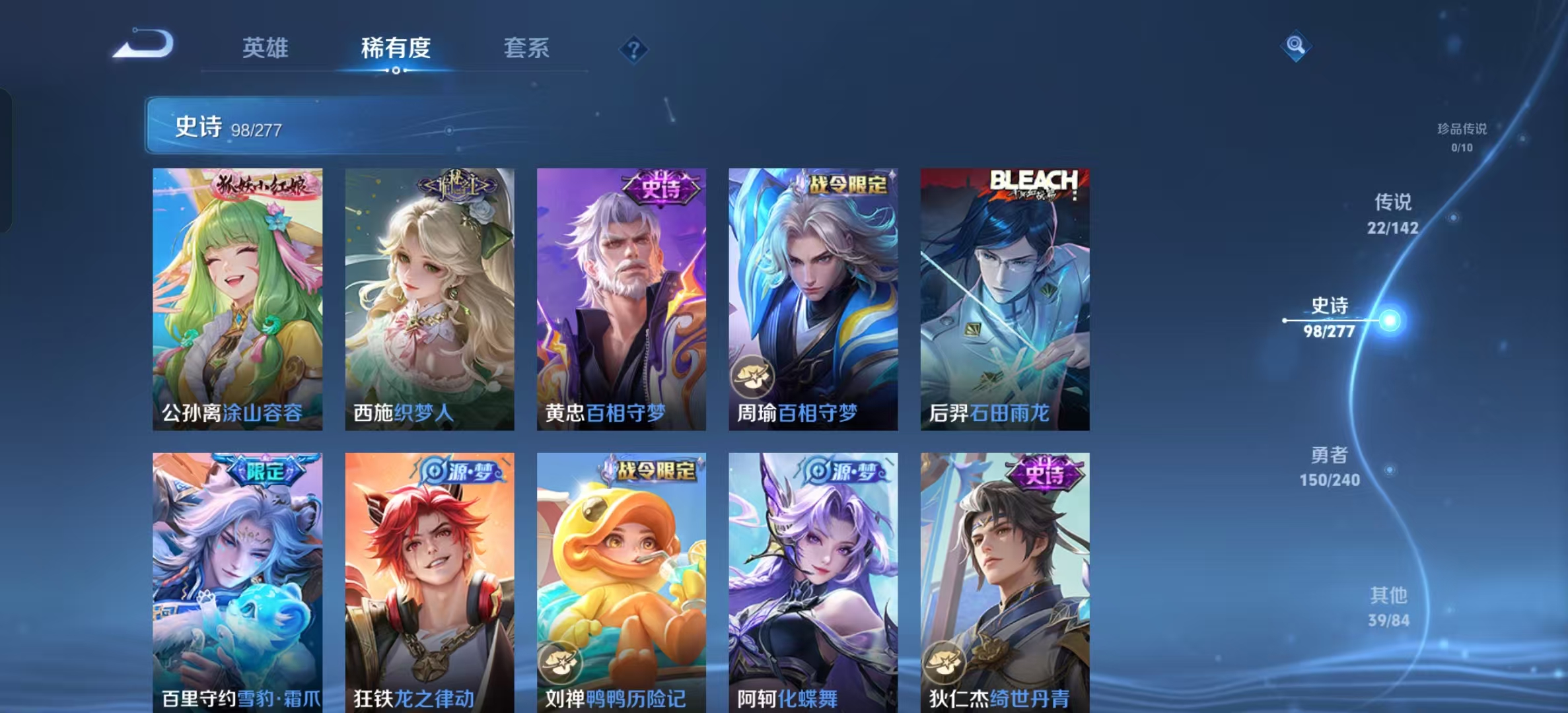 WZLX4355941王者荣耀账号详情图13