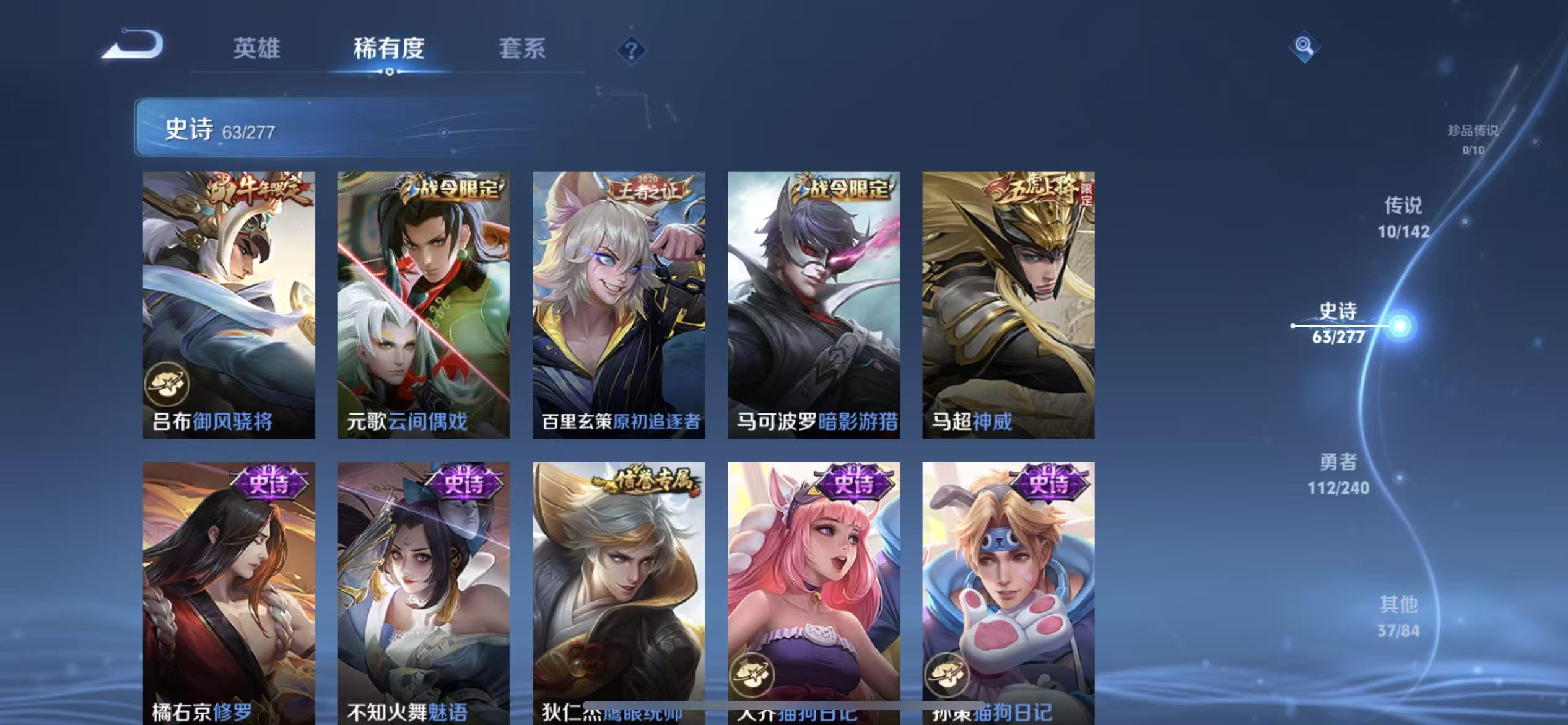 WZLX4355635王者荣耀账号详情图8