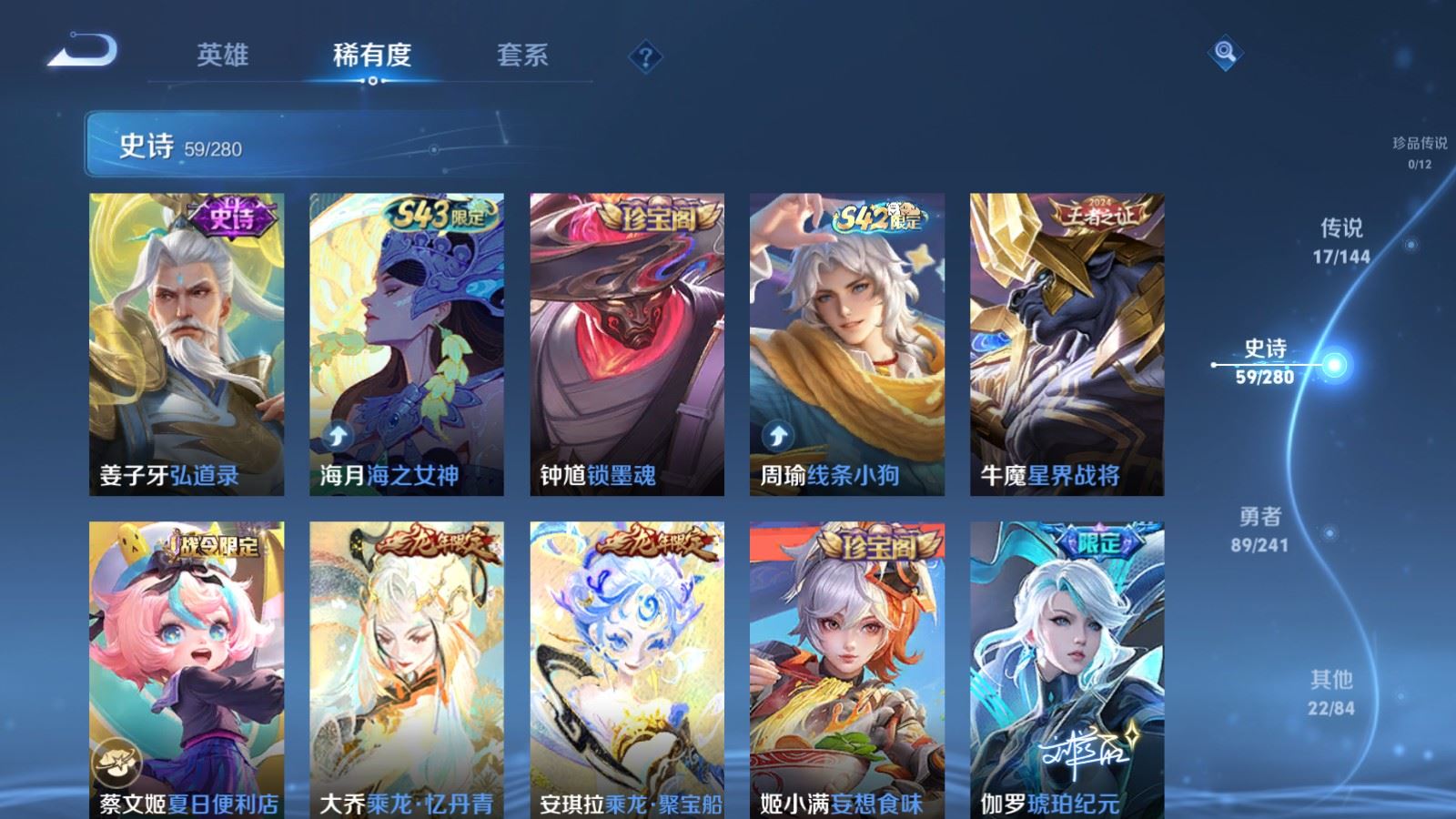 WZCMW4381753王者荣耀账号详情图8