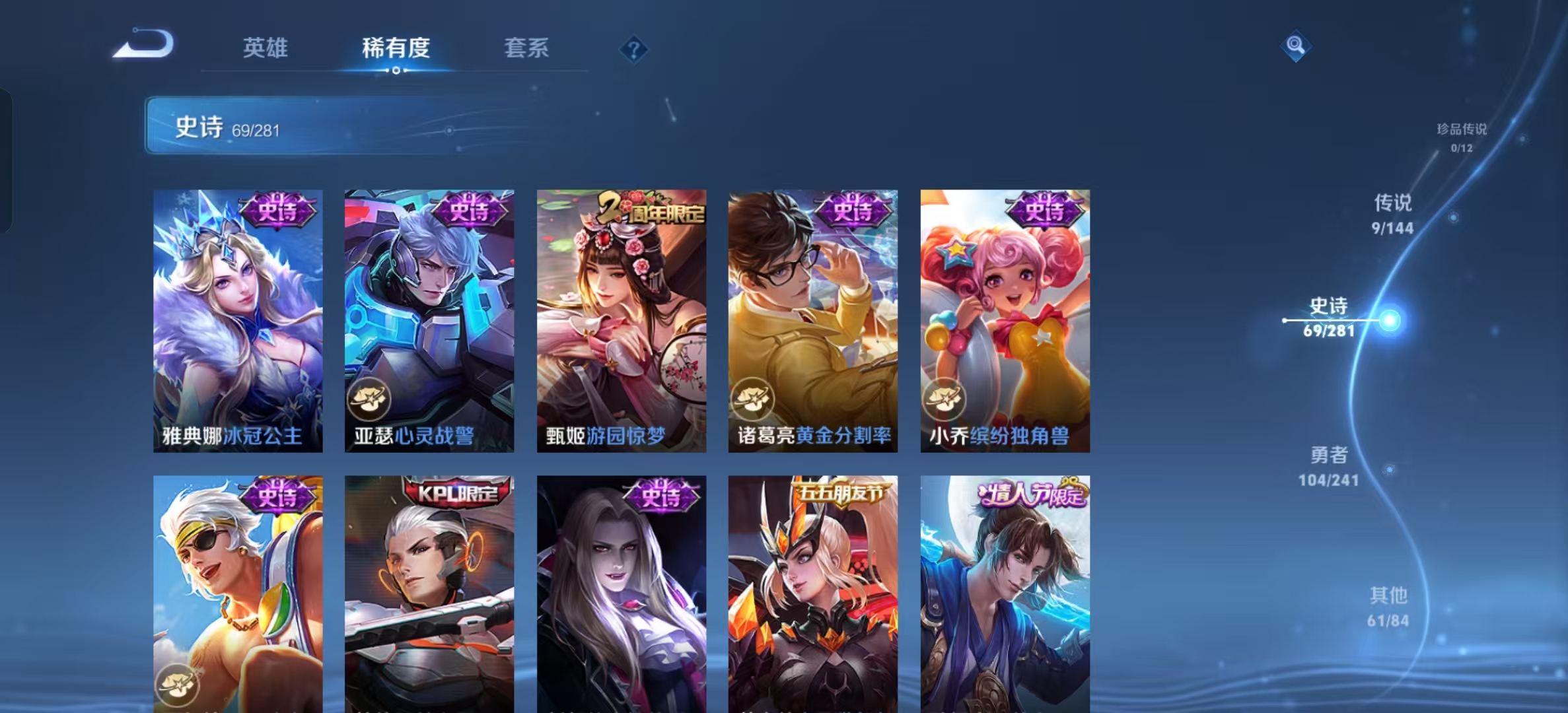 WZLX4356635王者荣耀账号详情图9
