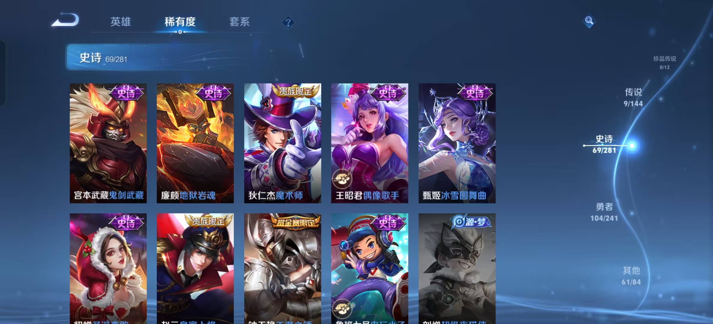 WZLX4356635王者荣耀账号详情图11