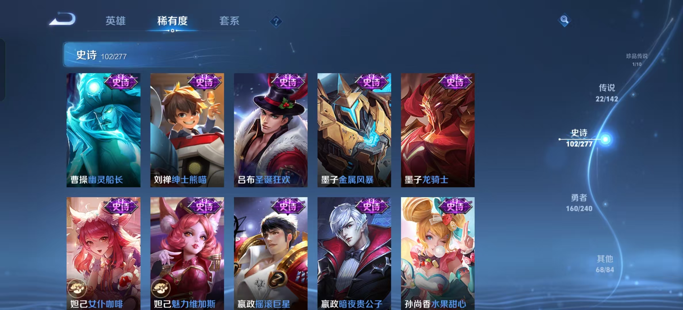 WZLX4354535王者荣耀账号详情图17