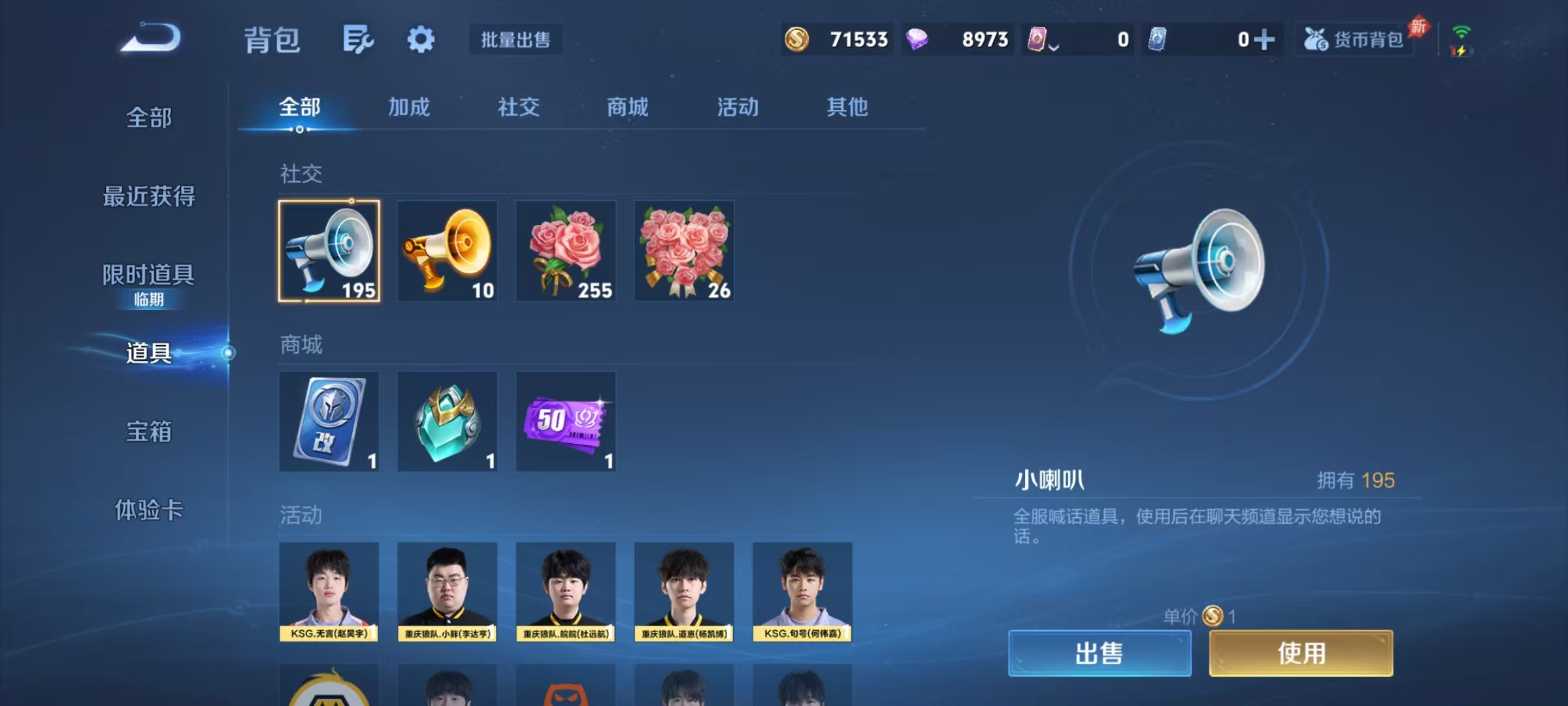 WZLX4355424王者荣耀账号详情图16