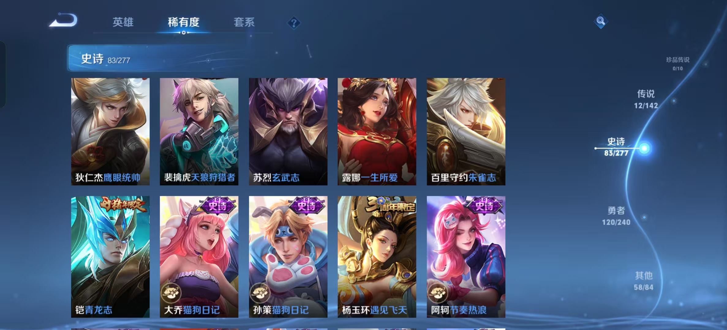 WZLX4355881王者荣耀账号详情图14