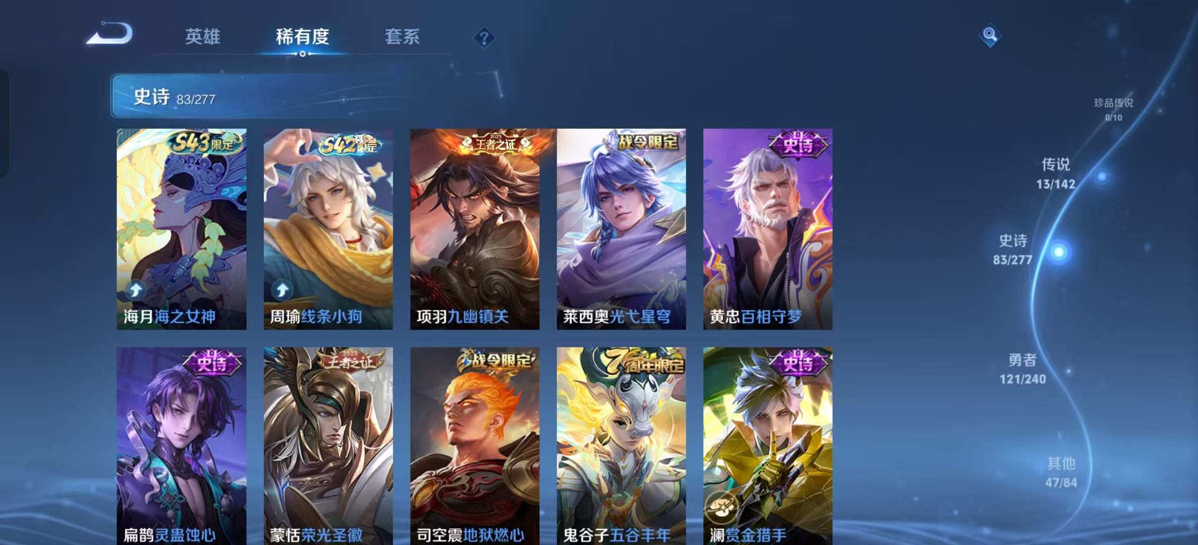 WZLX4355944王者荣耀账号详情图10