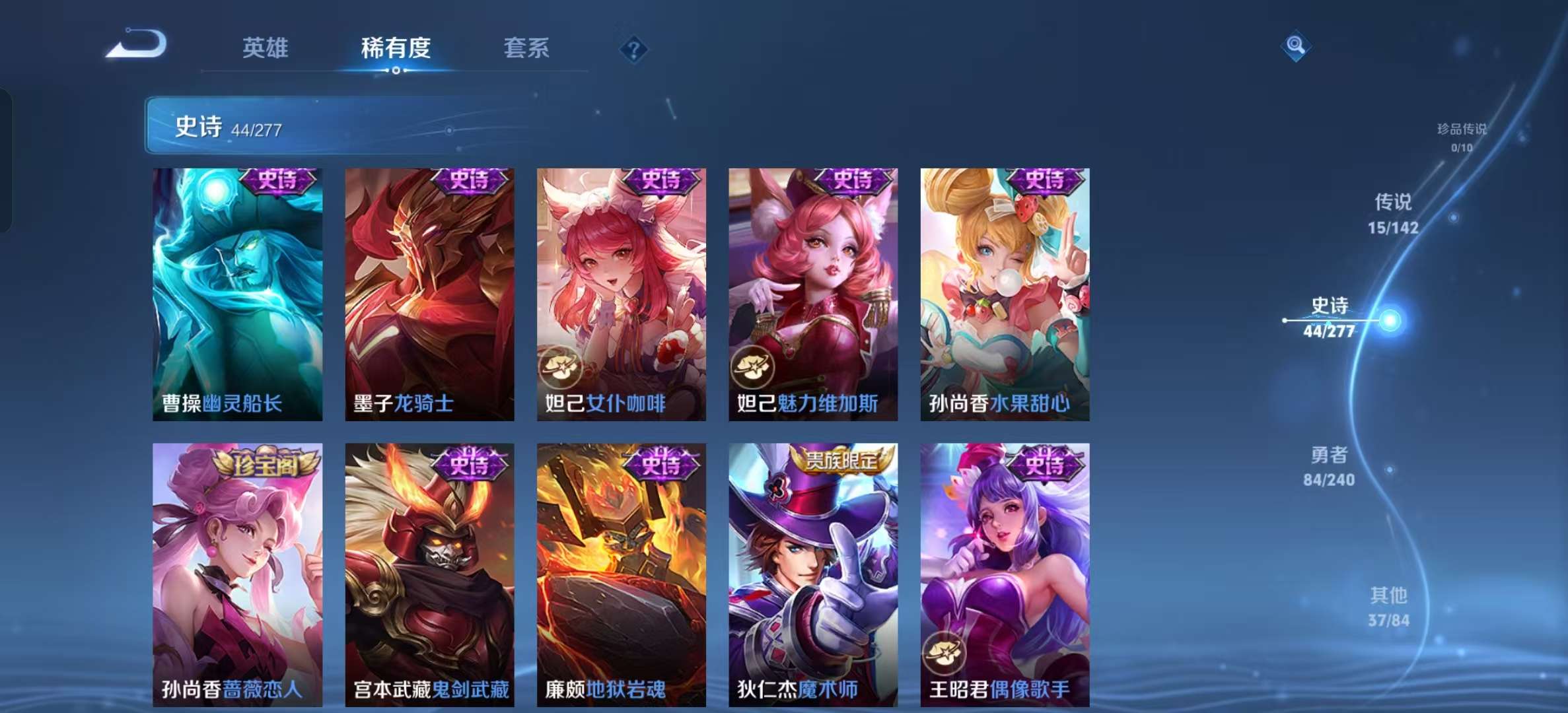 WZLX4356315王者荣耀账号详情图4