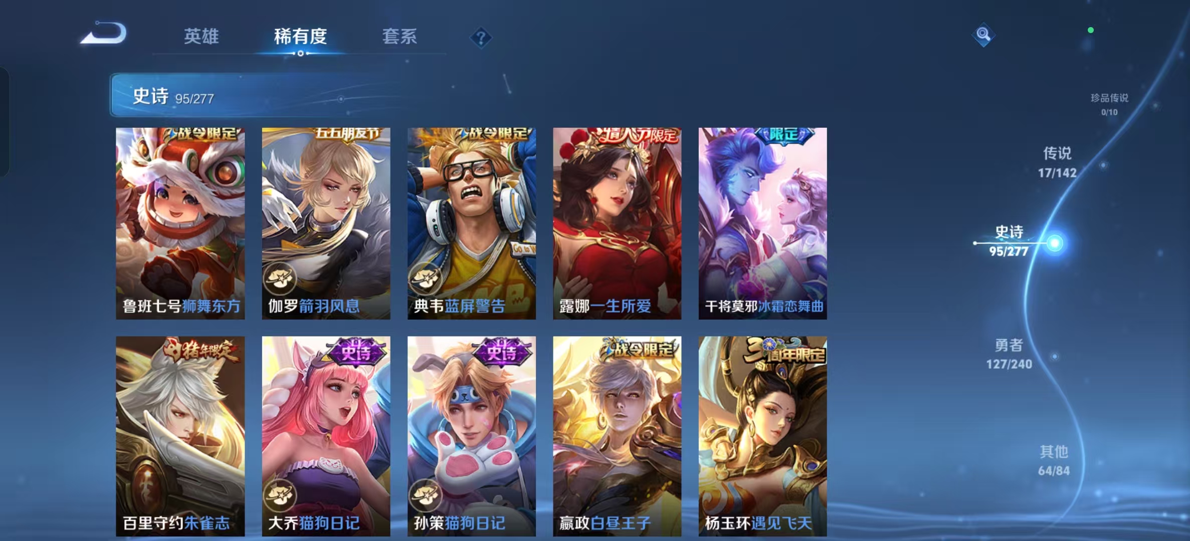 WZLX4355393王者荣耀账号详情图10