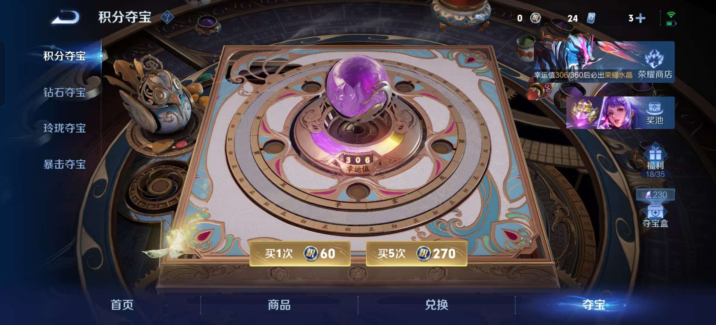 WZLX4354602王者荣耀账号详情图16