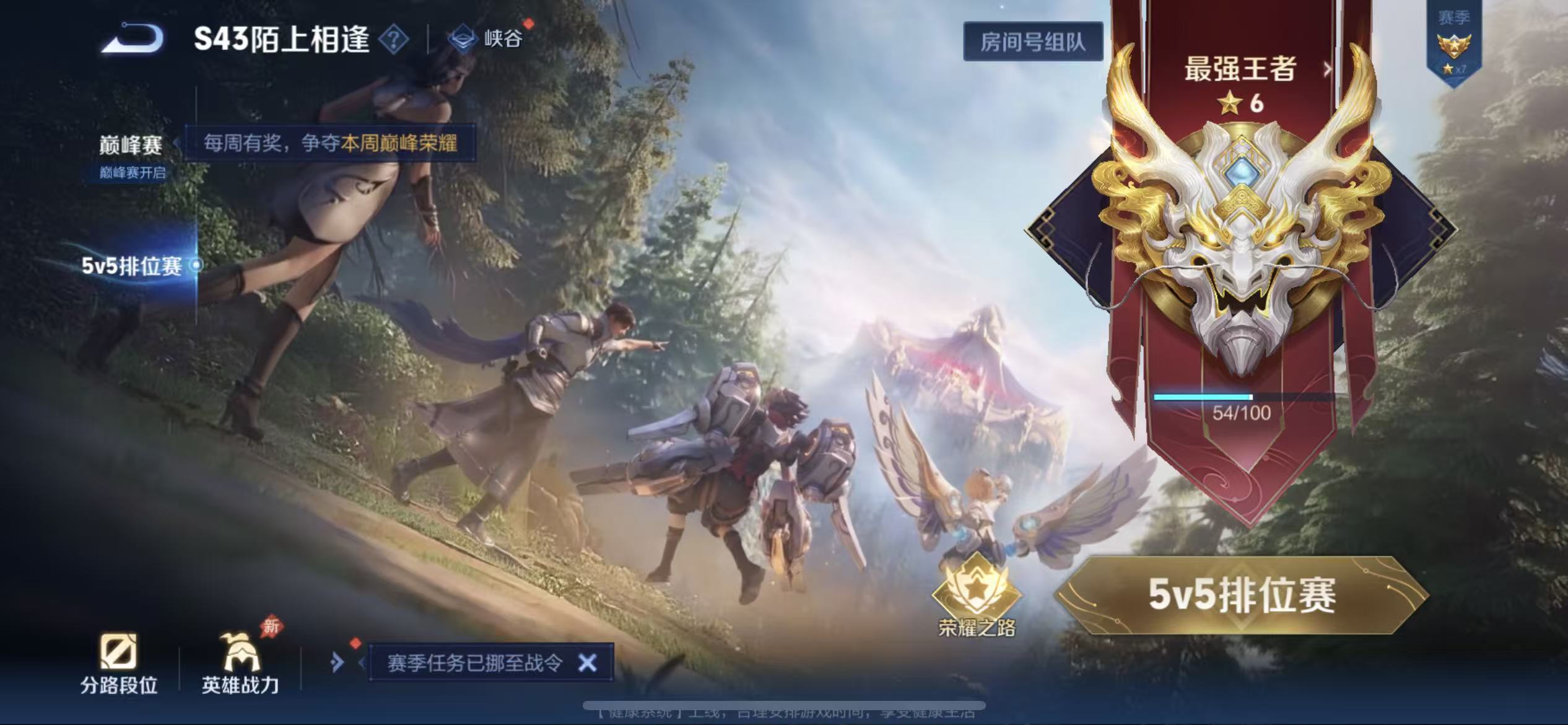 WZLX4355717王者荣耀账号详情图14 WZLX4355717王者荣耀账号详情图14