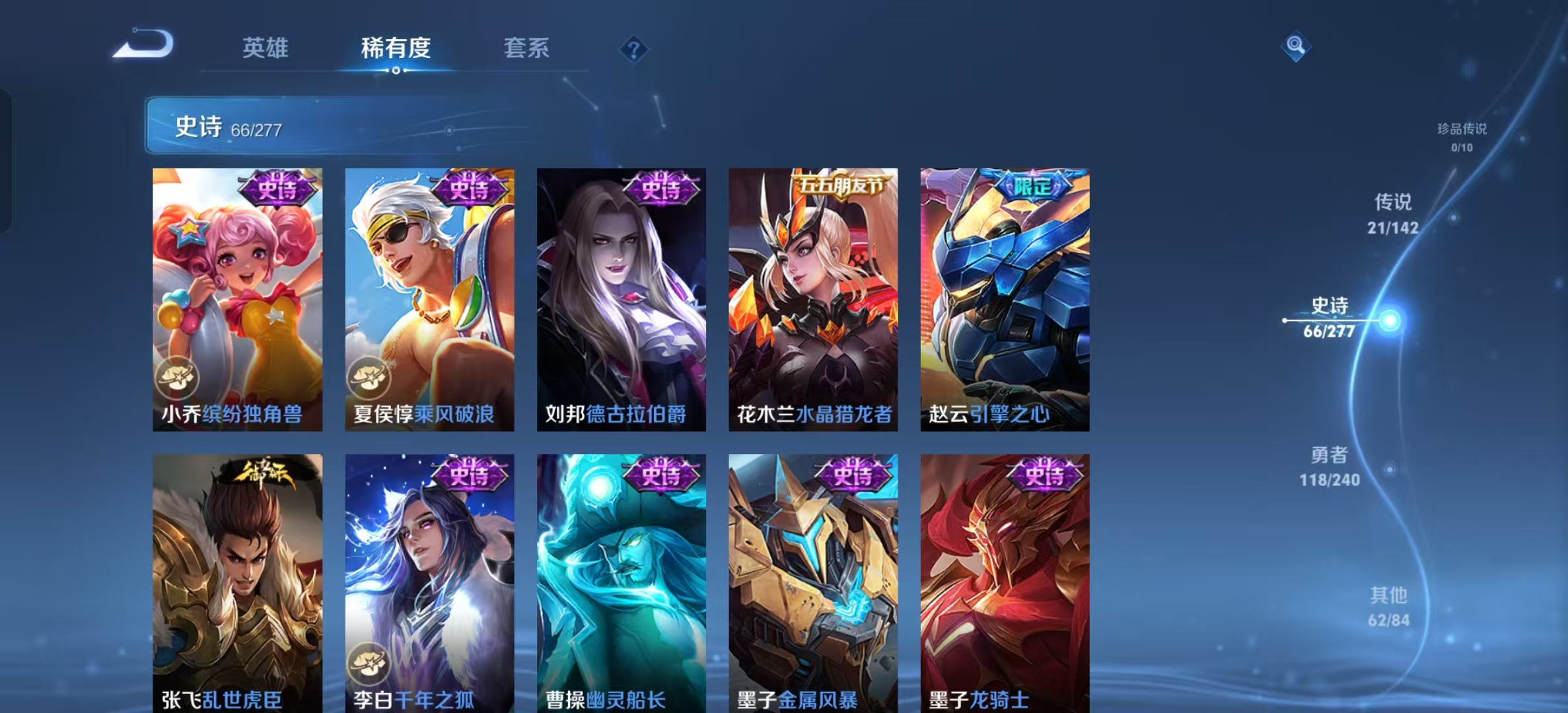 WZLX4354602王者荣耀账号详情图11