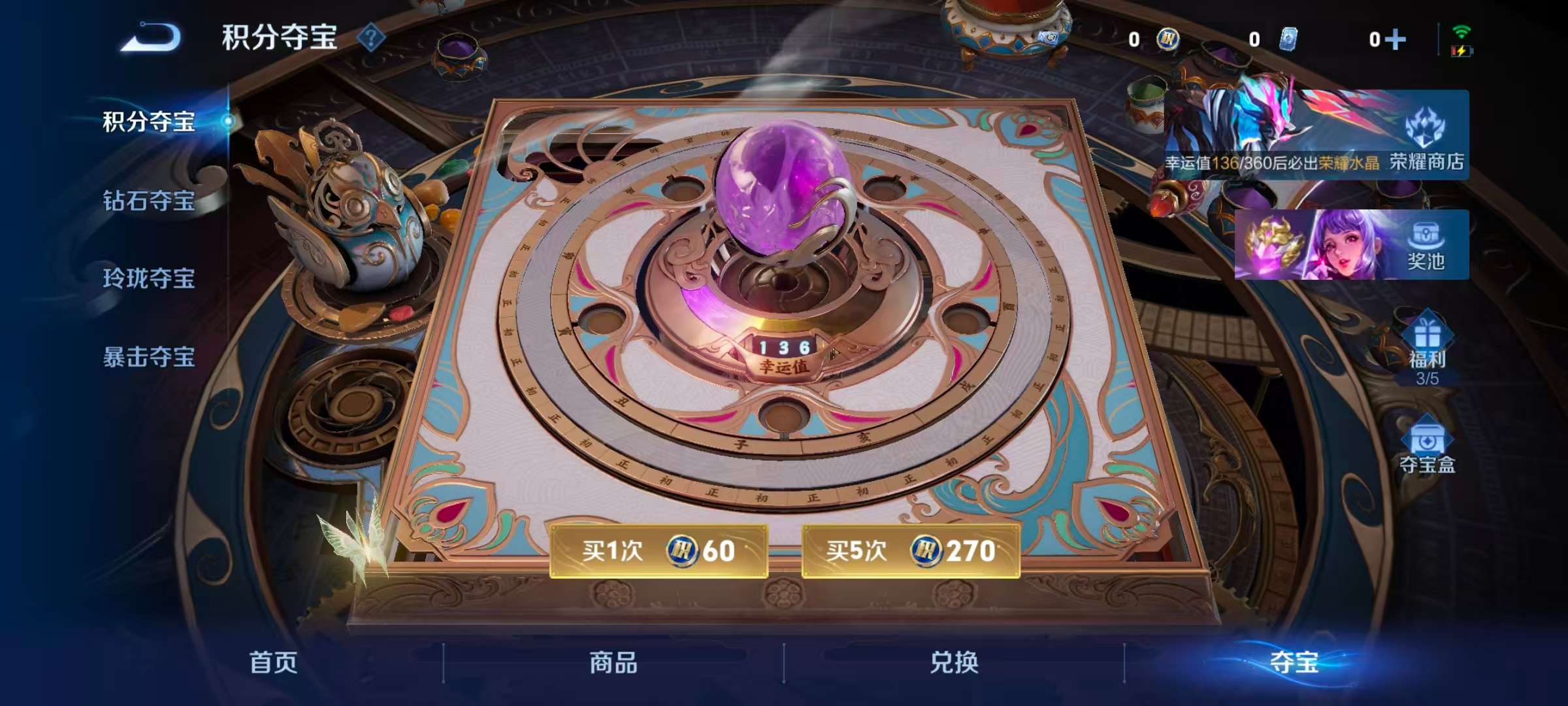 WZLX4355424王者荣耀账号详情图15