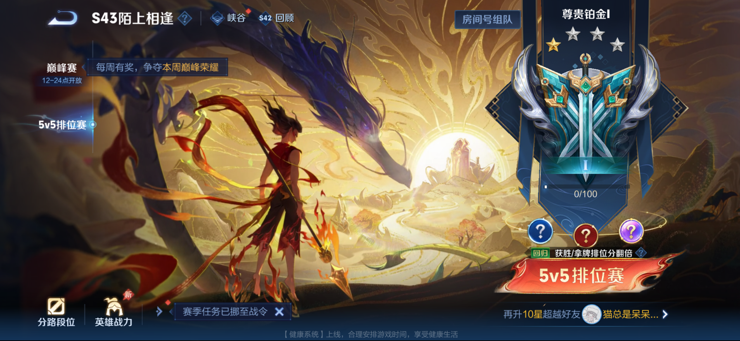 WZLX4355367王者荣耀账号详情图10