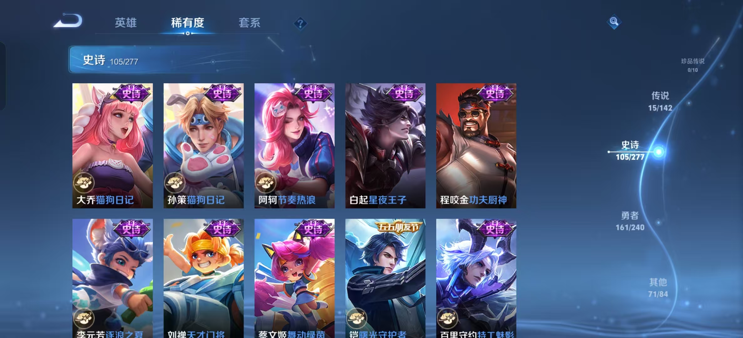 WZLX4354540王者荣耀账号详情图13