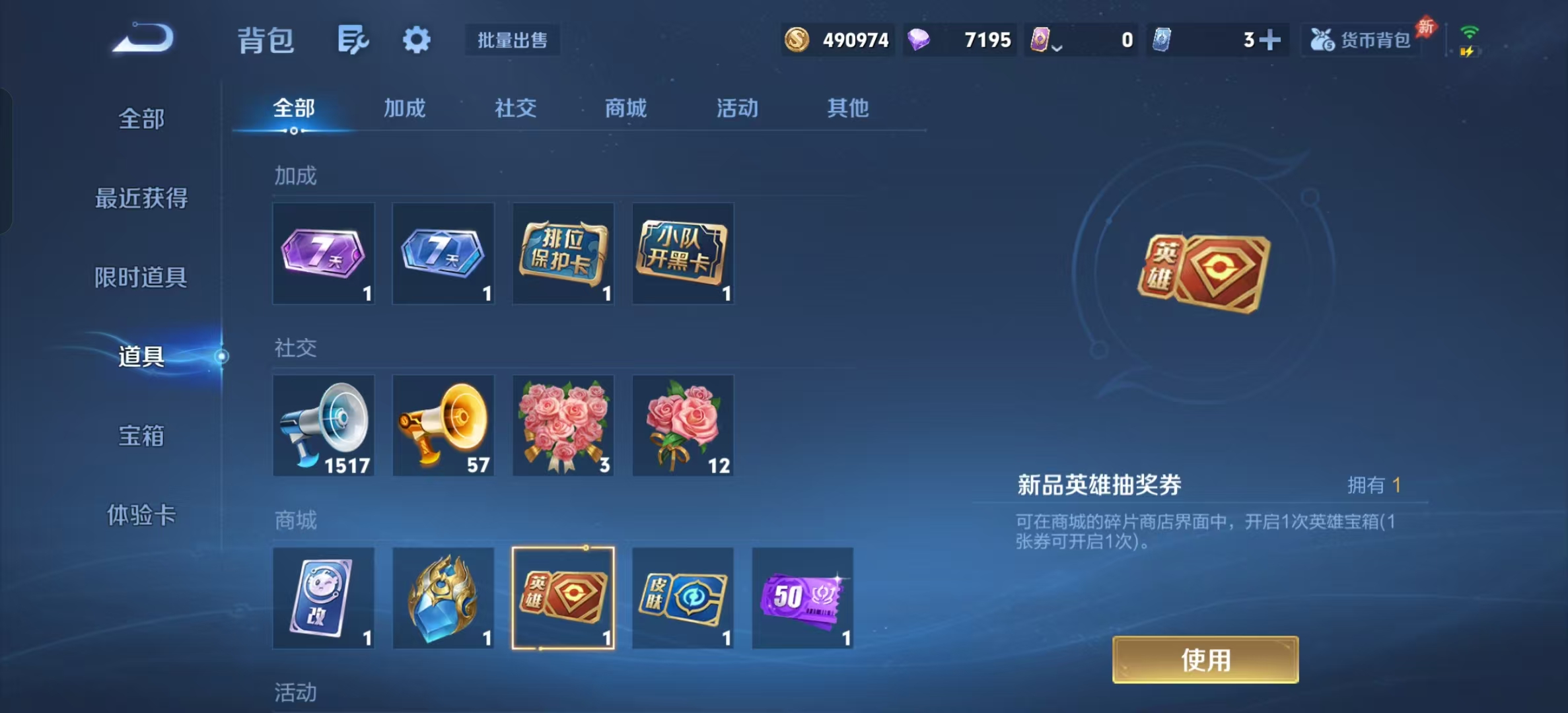 WZLX4355809王者荣耀账号详情图16