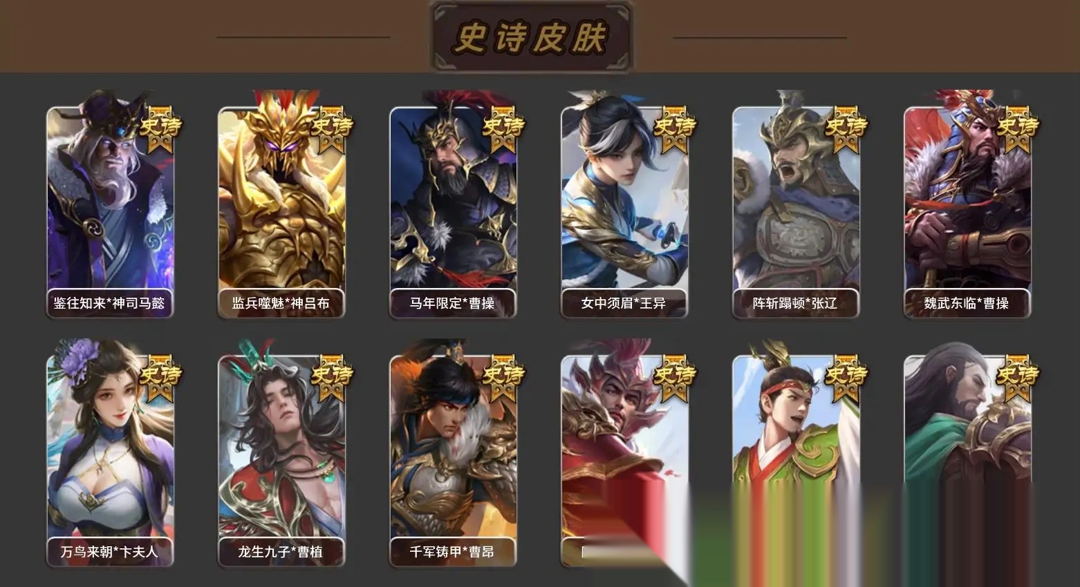 大图