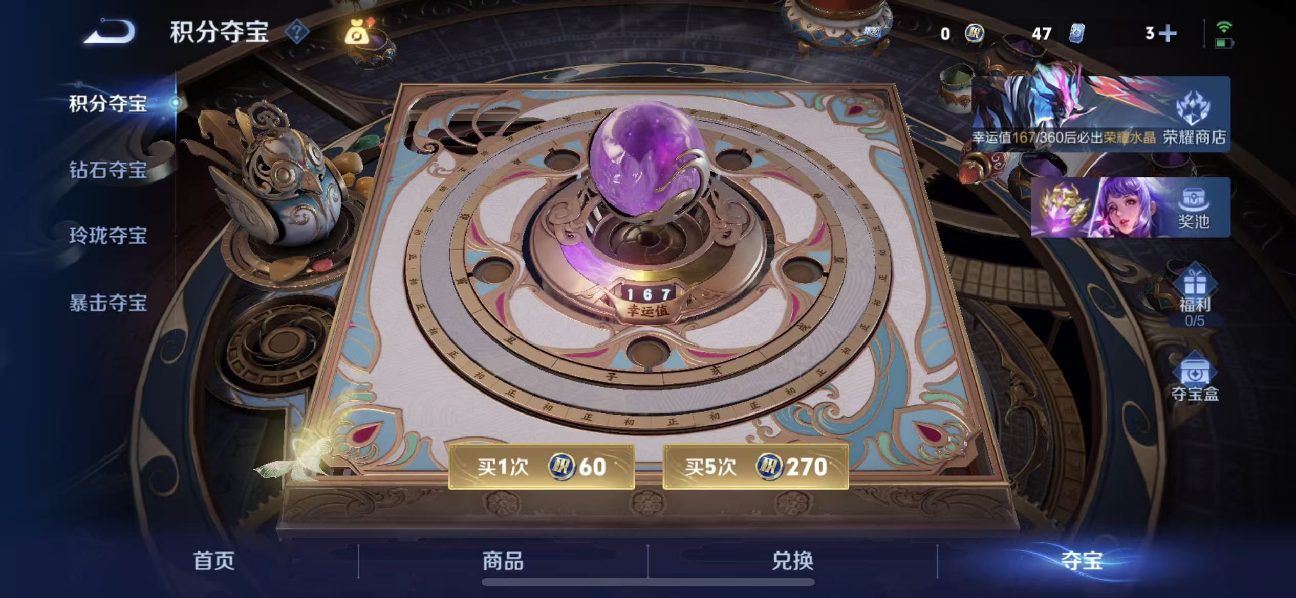 WZLX4355623王者荣耀账号详情图18