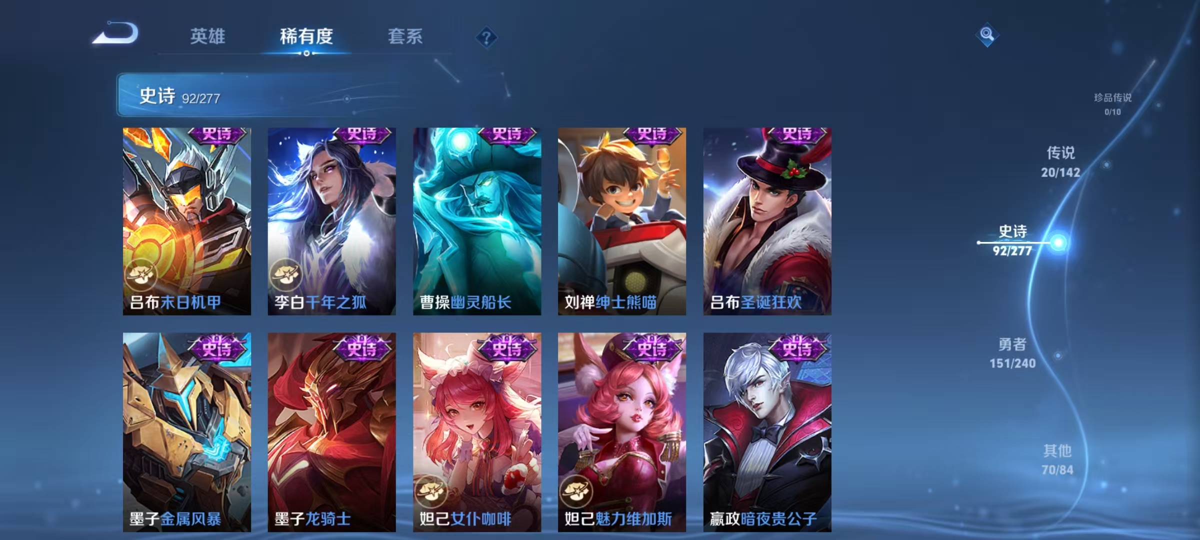 WZLX4355468王者荣耀账号详情图14