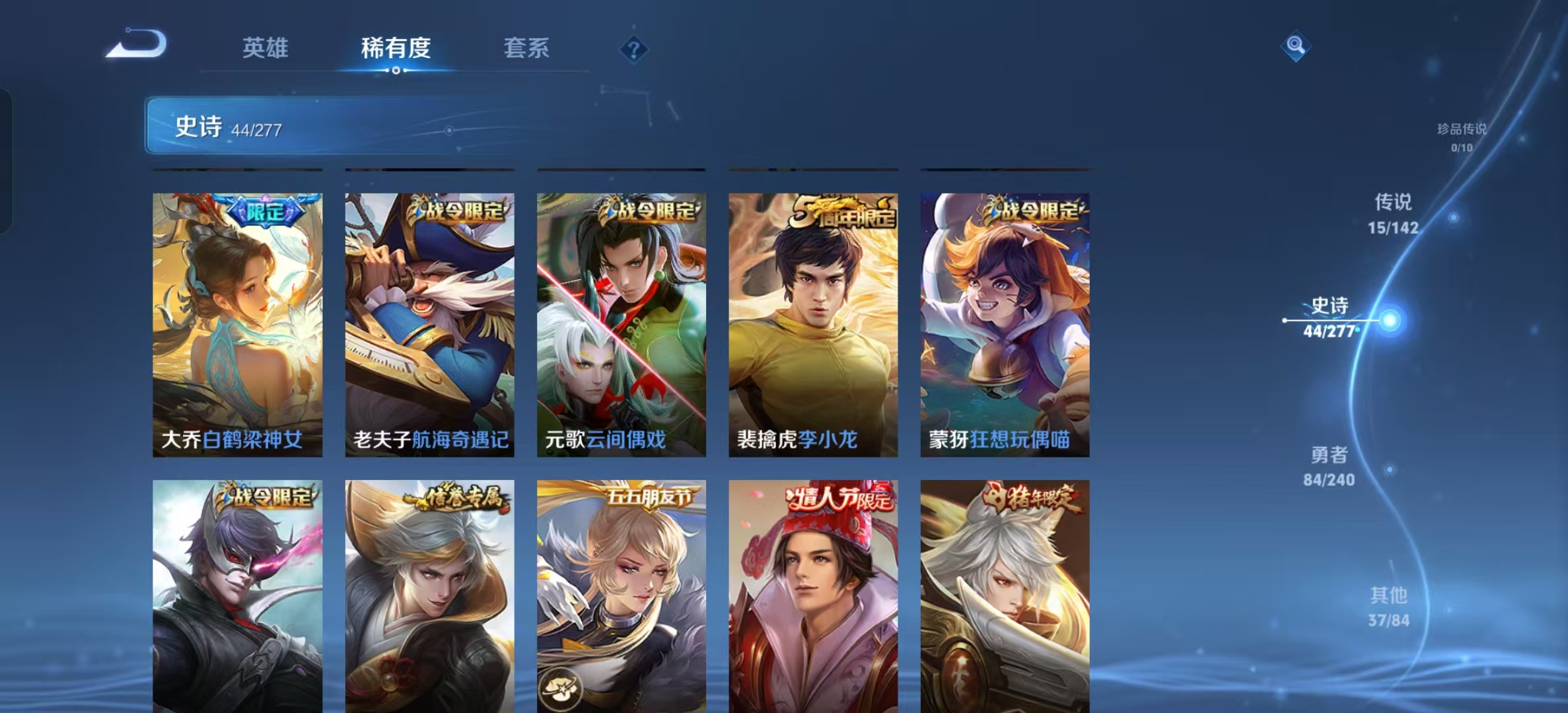 WZLX4356315王者荣耀账号详情图9
