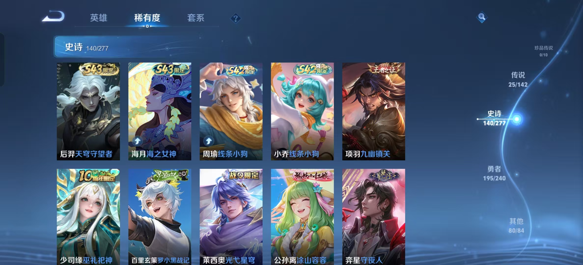 WZLX4355887王者荣耀账号详情图18