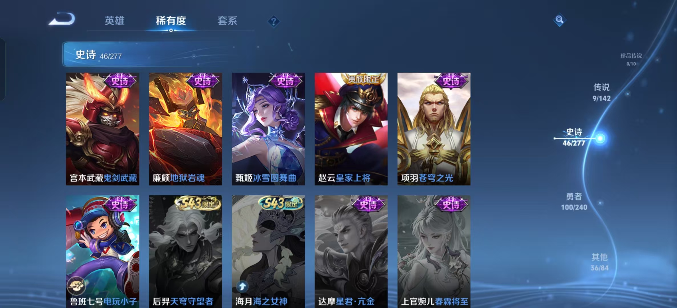 WZLX4354577王者荣耀账号详情图7