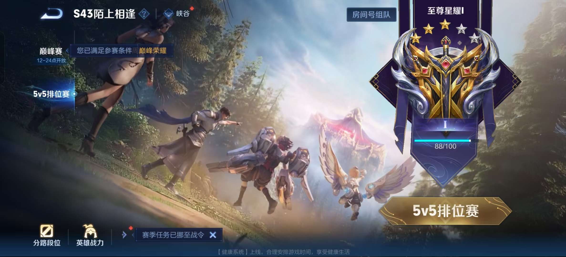 WZLX4355429王者荣耀账号详情图31