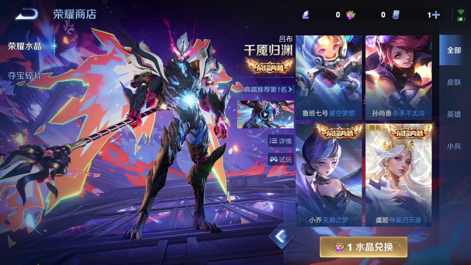 WZCMW4383412王者荣耀账号详情图20 WZCMW4383412王者荣耀账号详情图20